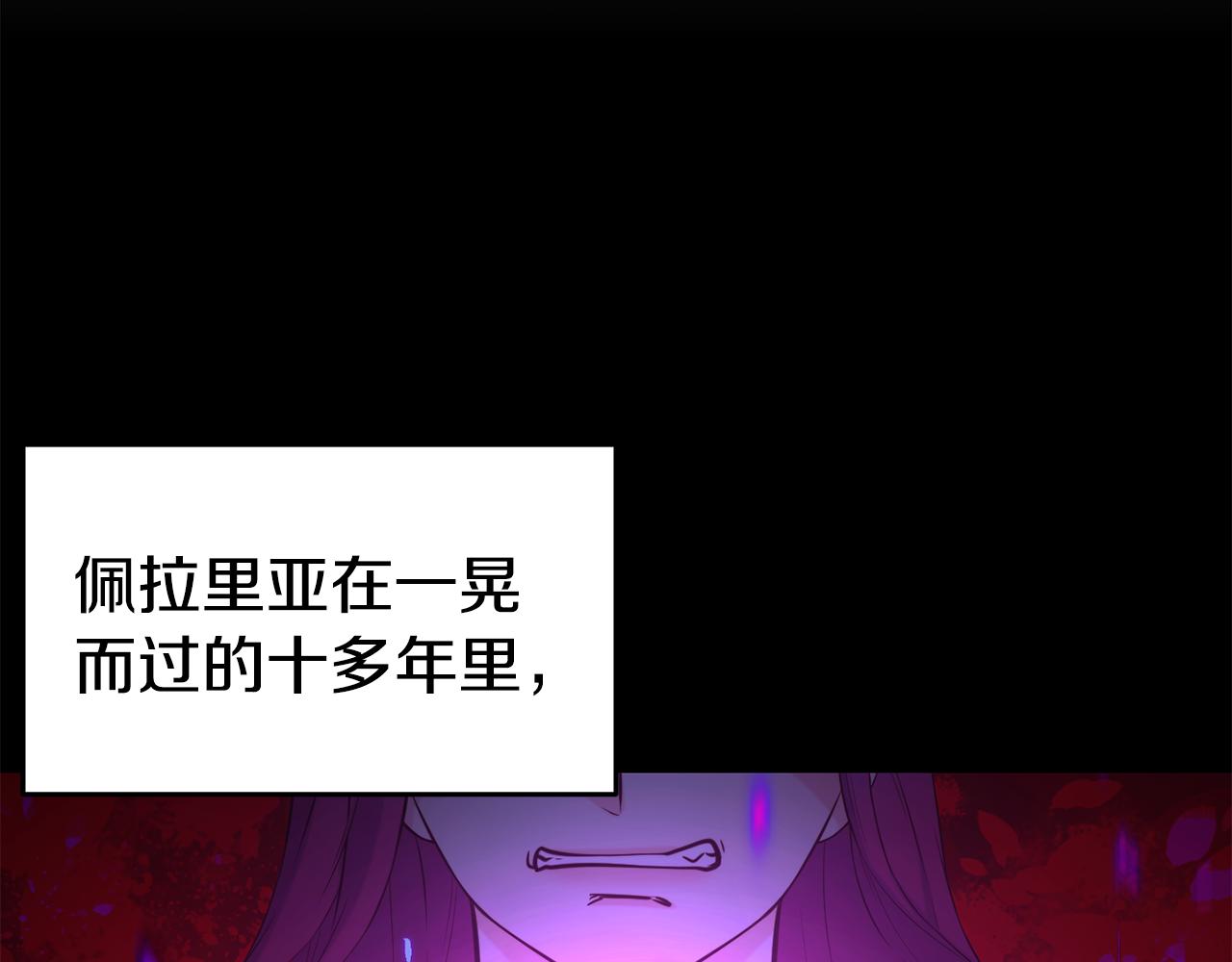 第34话 重逢55