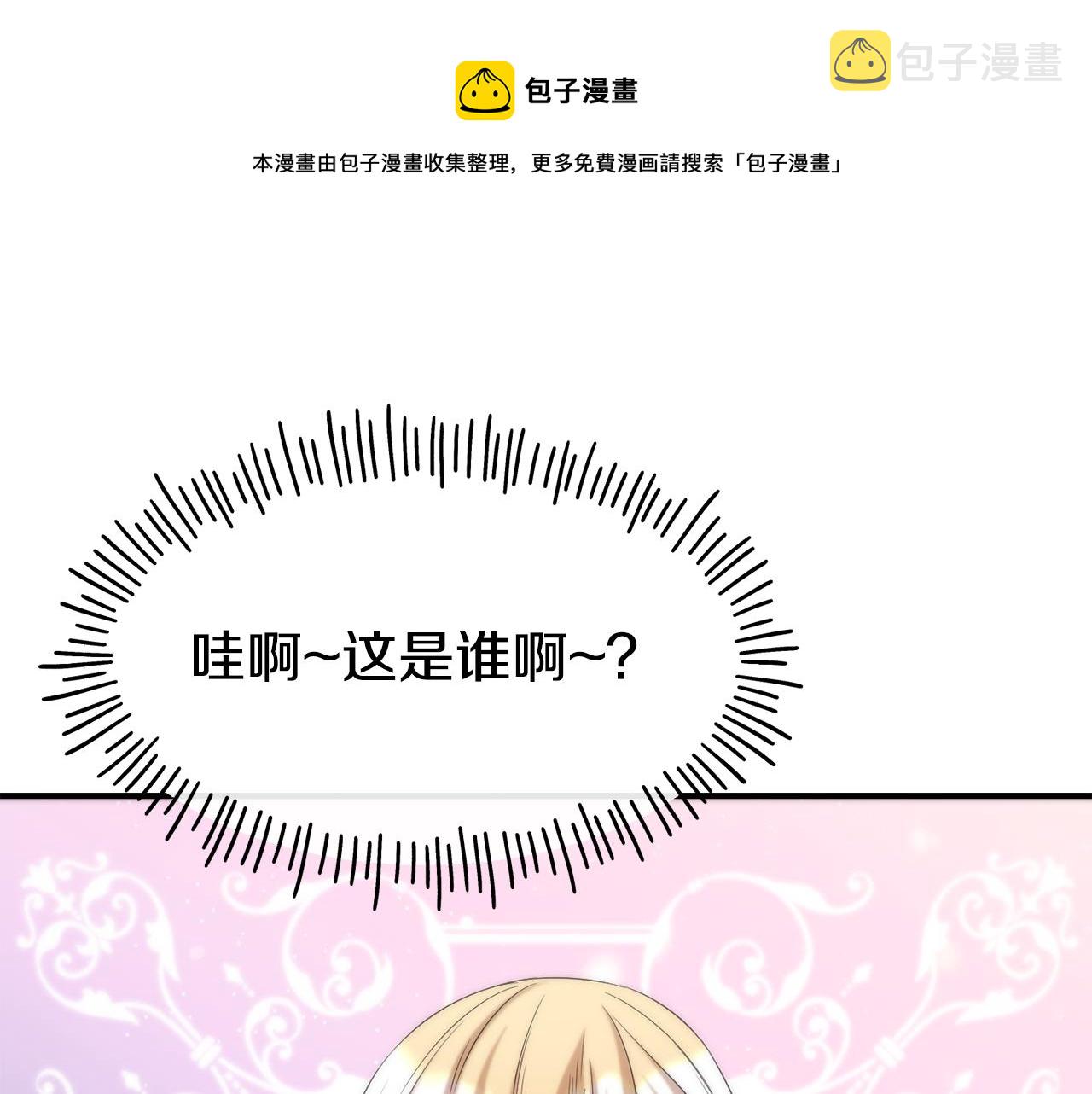 第69话 仇人相见0