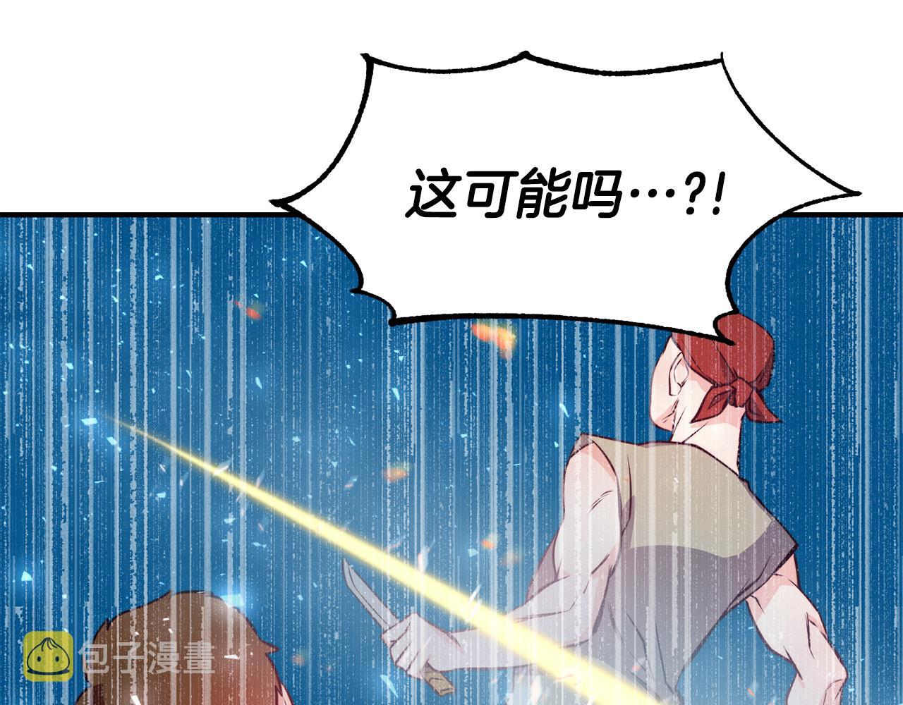 第5话 英雄救美97