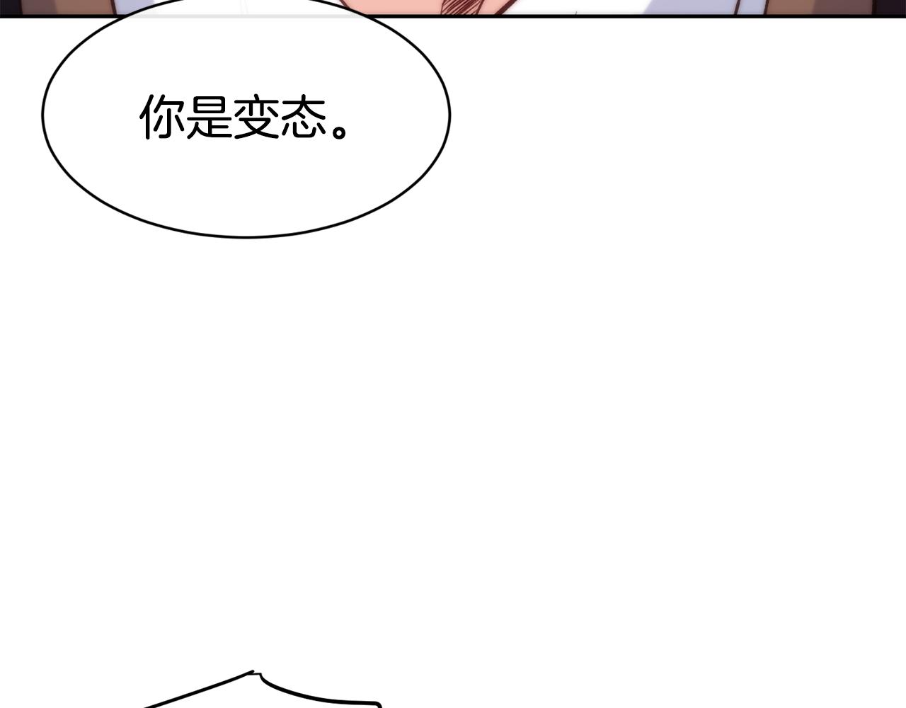 第45话 凭实力单身21
