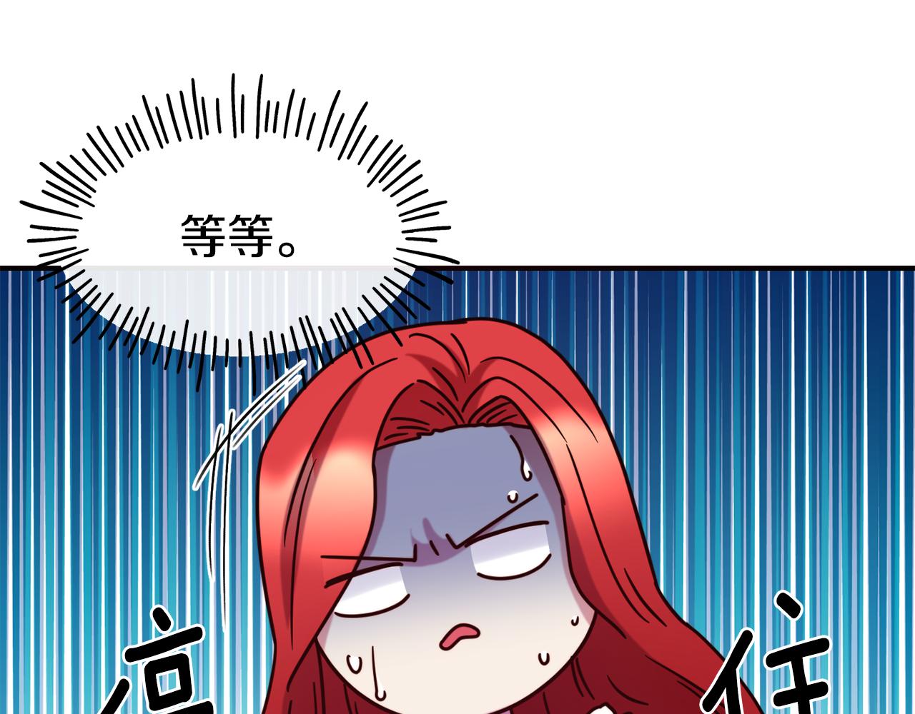 第62话 撇清关系13