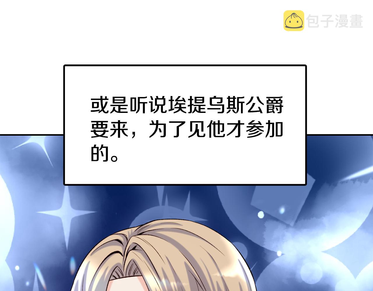 第41话 惊艳亮相124