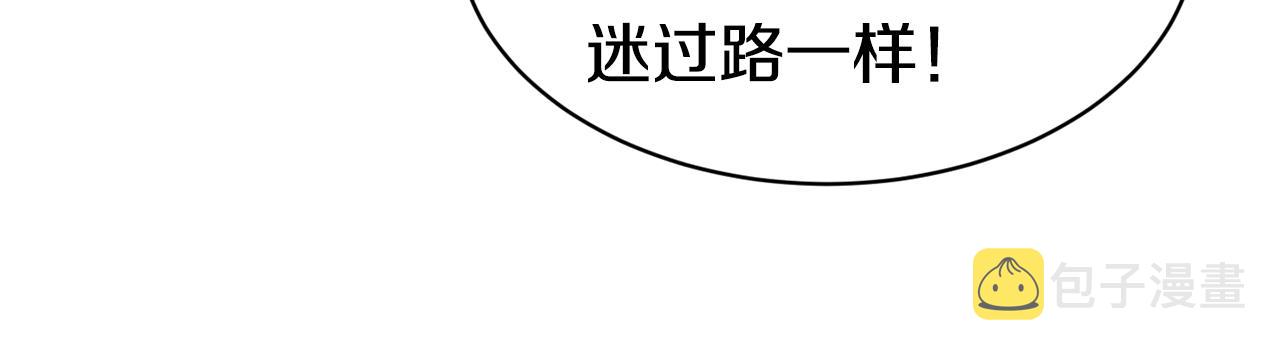 第39话 突然告白140