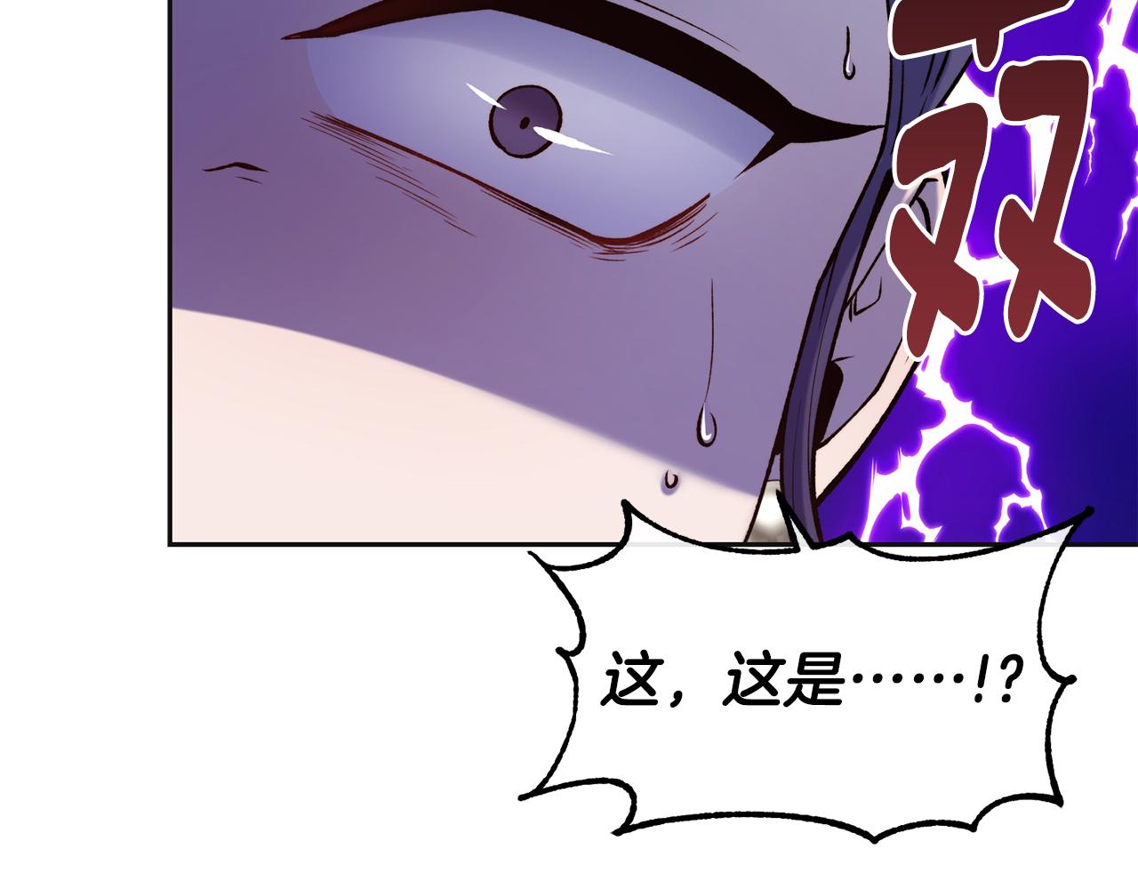 第47话 姨母登场26
