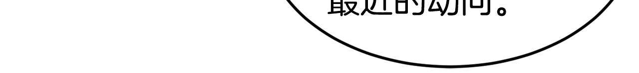 第8话 打怪78