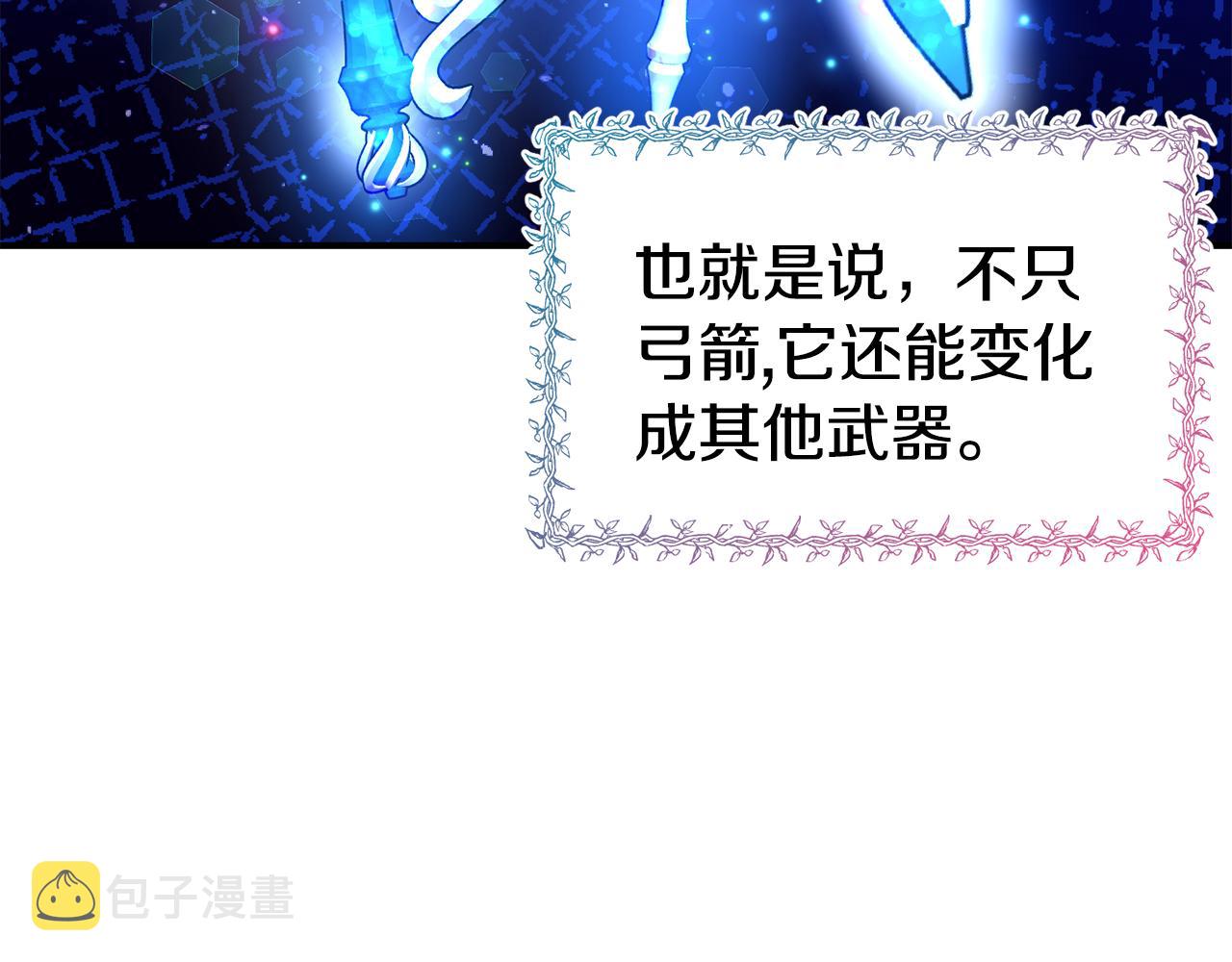 第57话 公爵府一游92