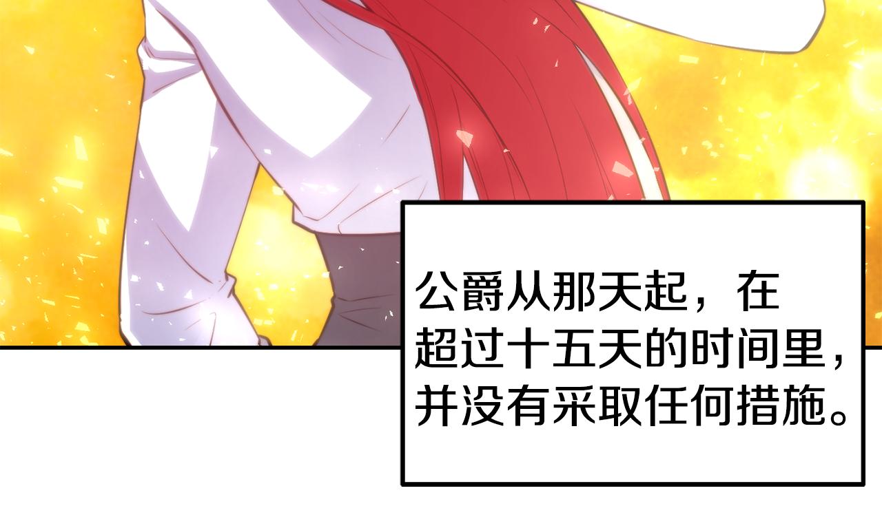 第31话 请求72