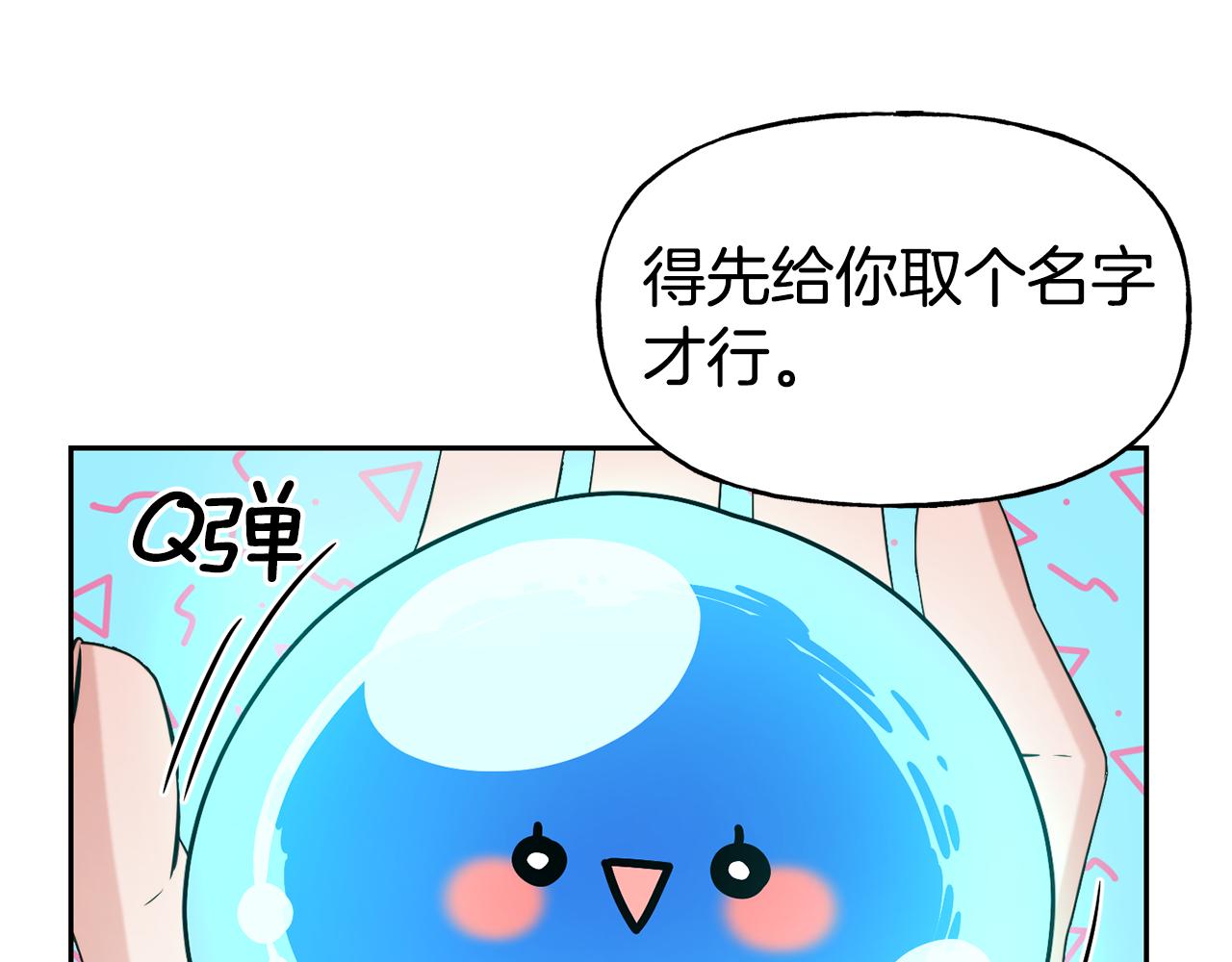 第54话 精灵63