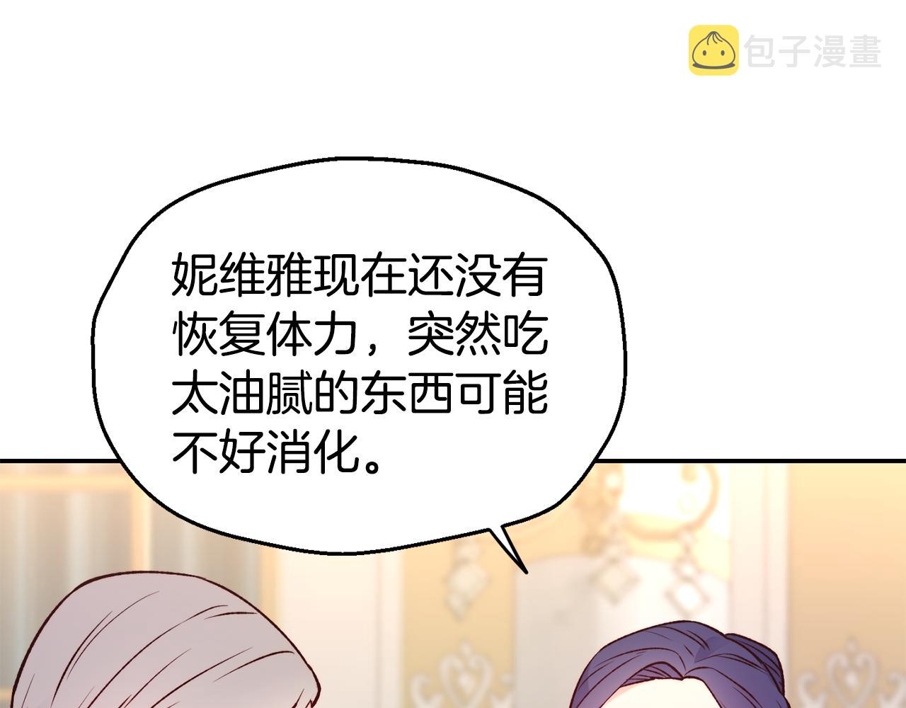 第23话 以退爲进58