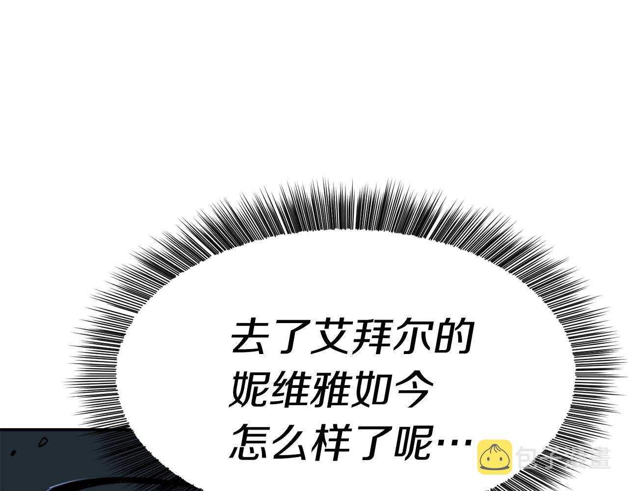 第25话 出发157