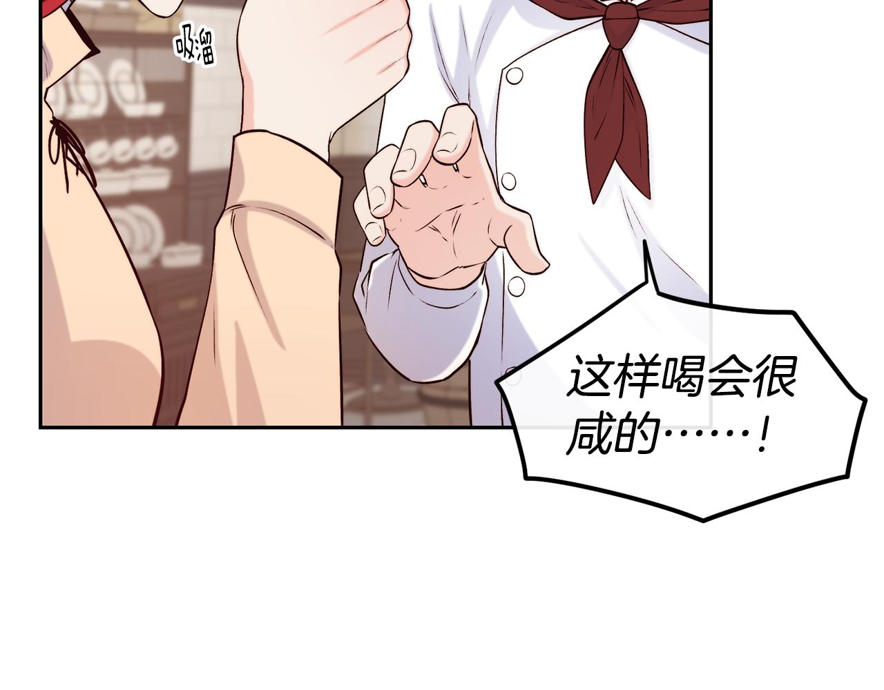 第36话 美食拿捏102