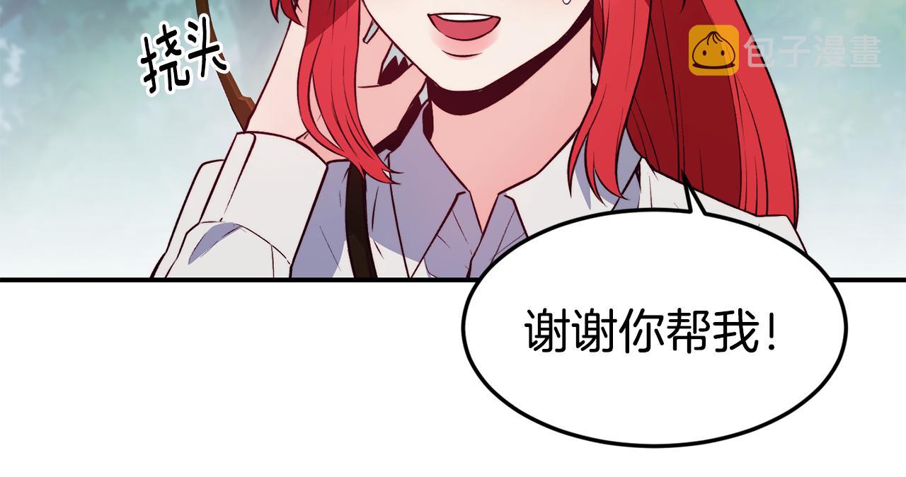 第17话 不开心70