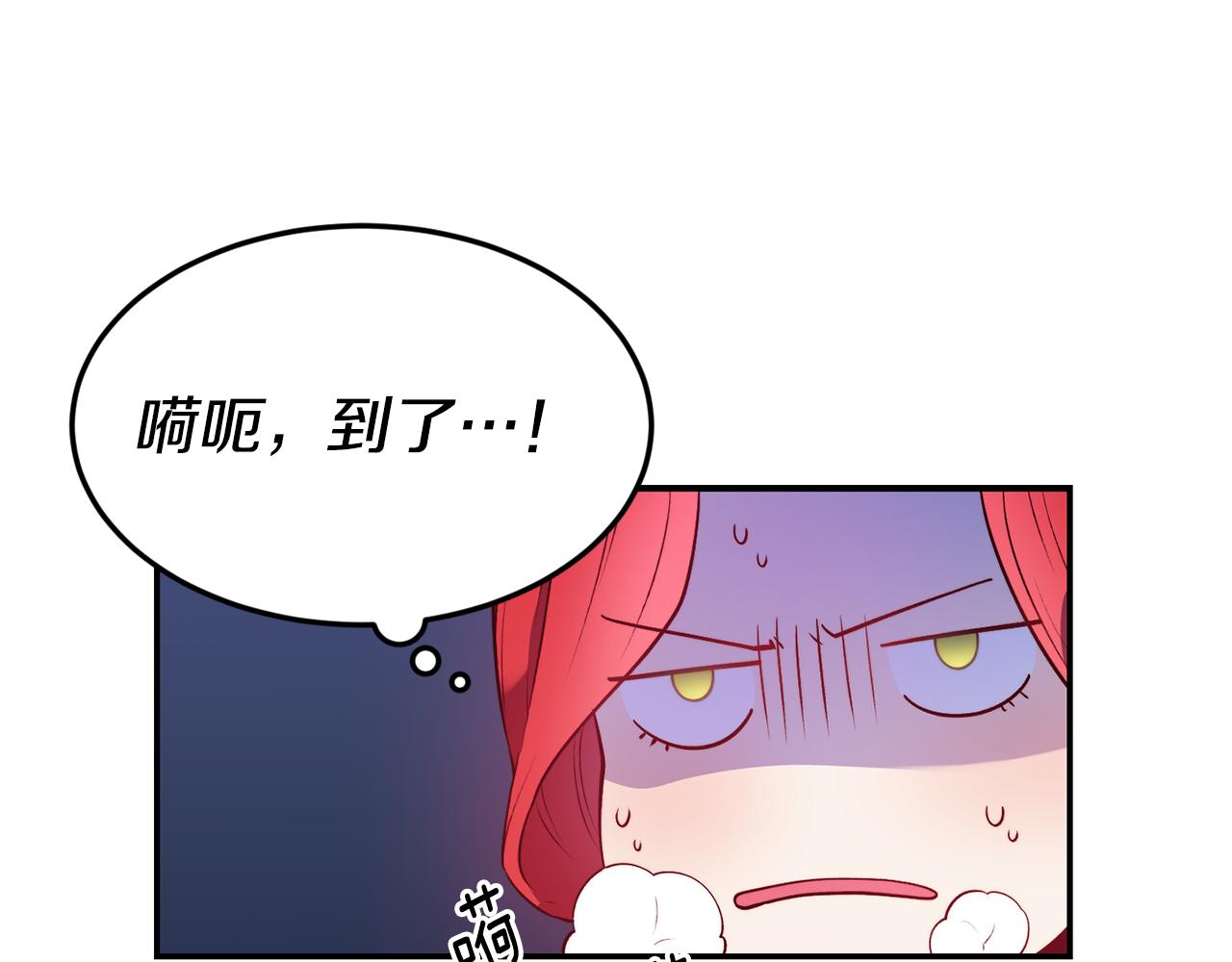 第13话 追凶78