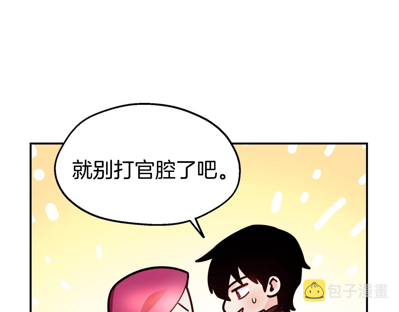 第29话 成长之路152