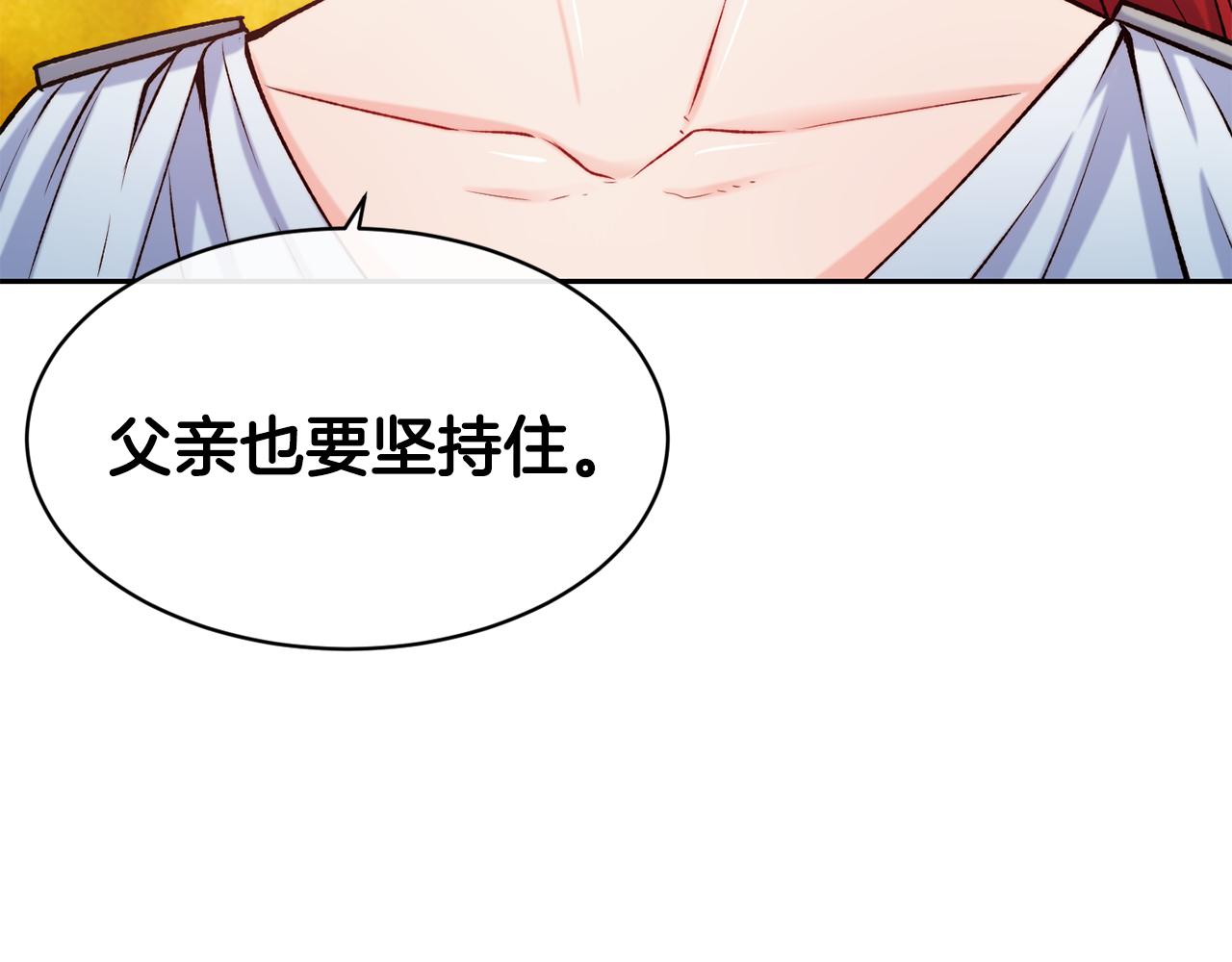 第46话 复仇开始39