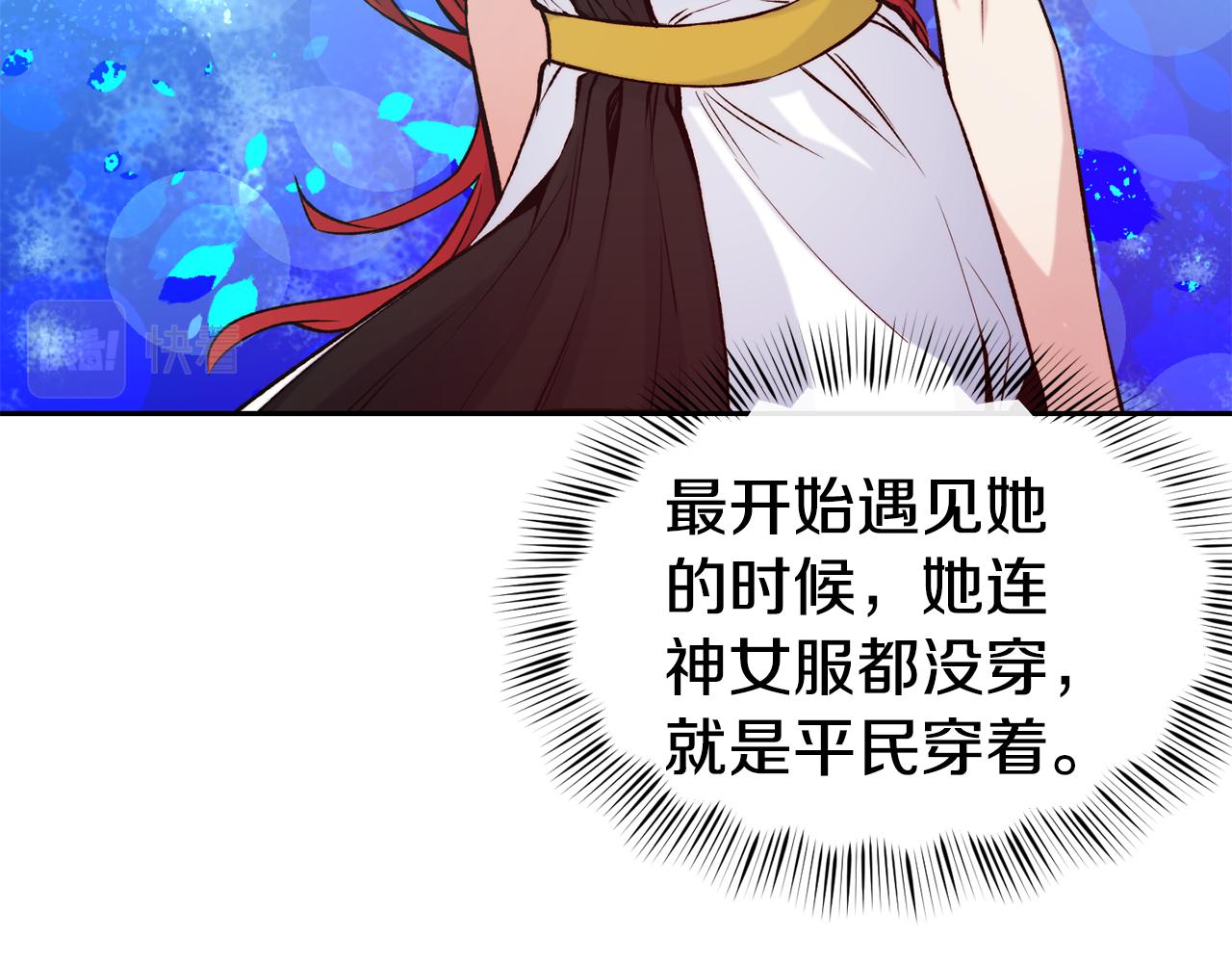 第44话 心跳加速66