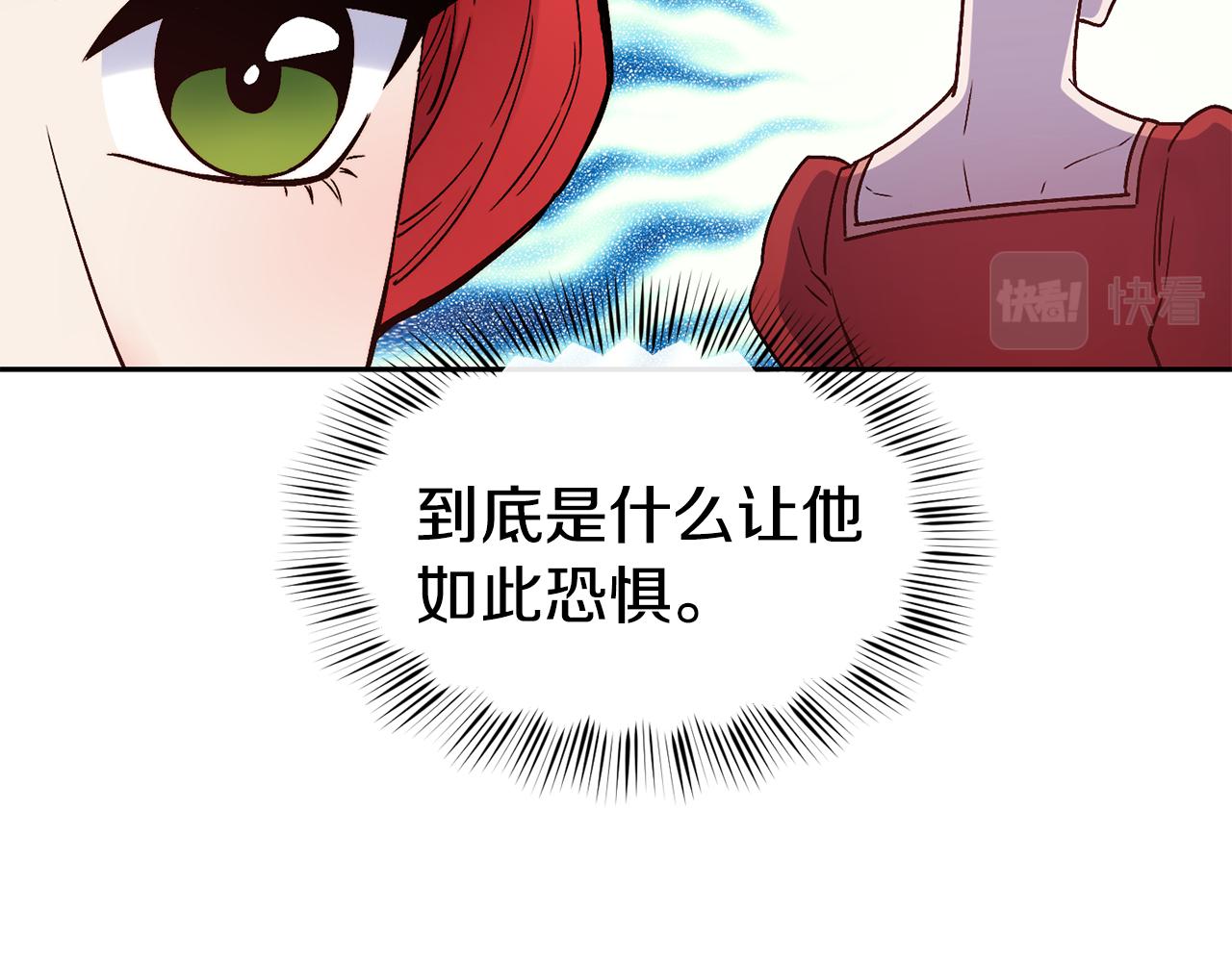第46话 复仇开始13