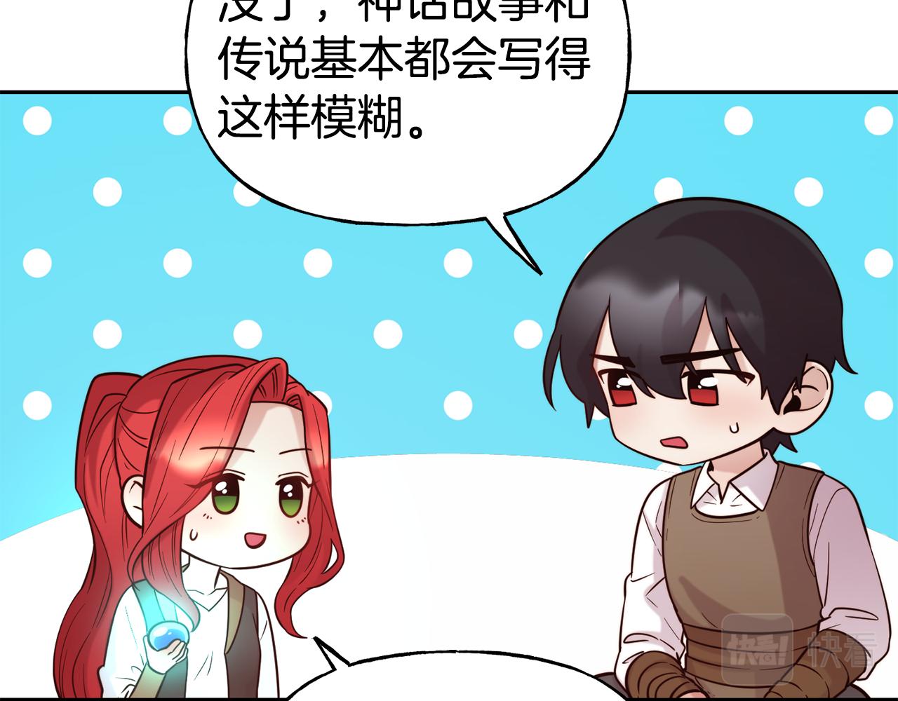 第54话 精灵36