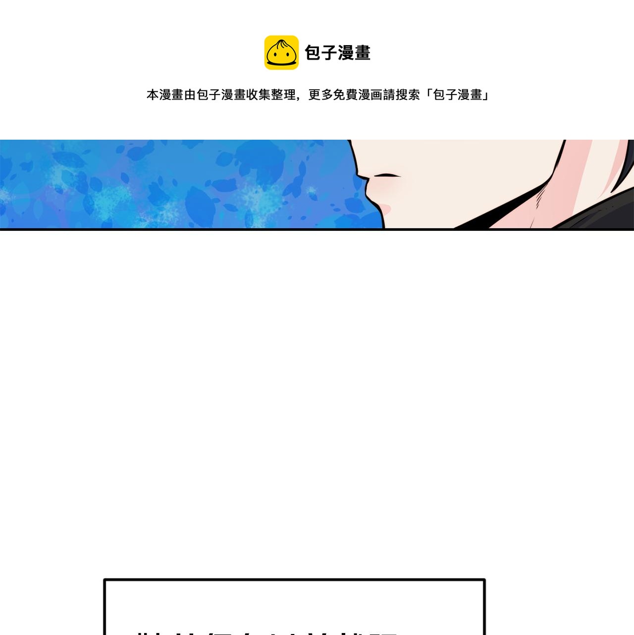第32话 准备出征20