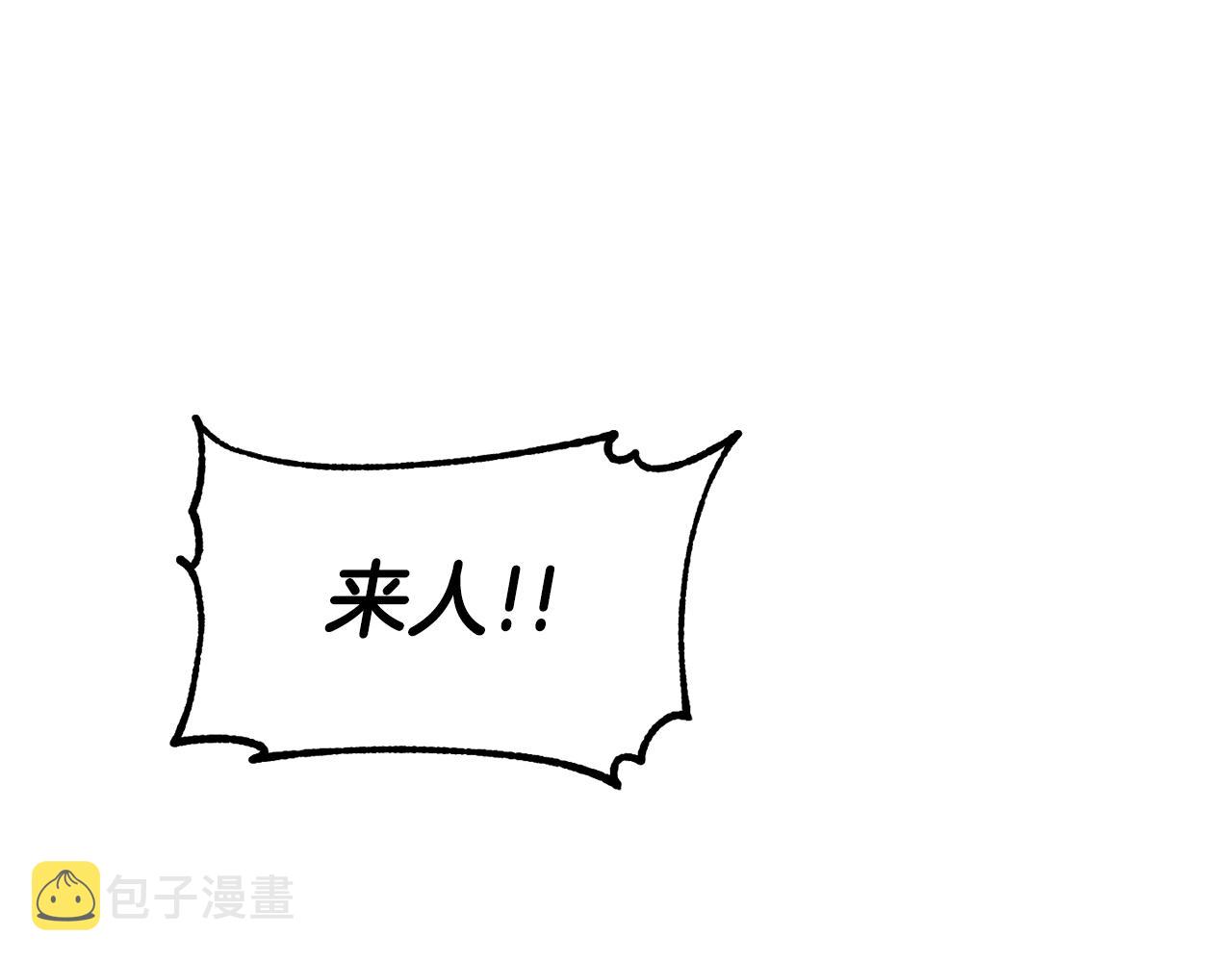 第47话 姨母登场115