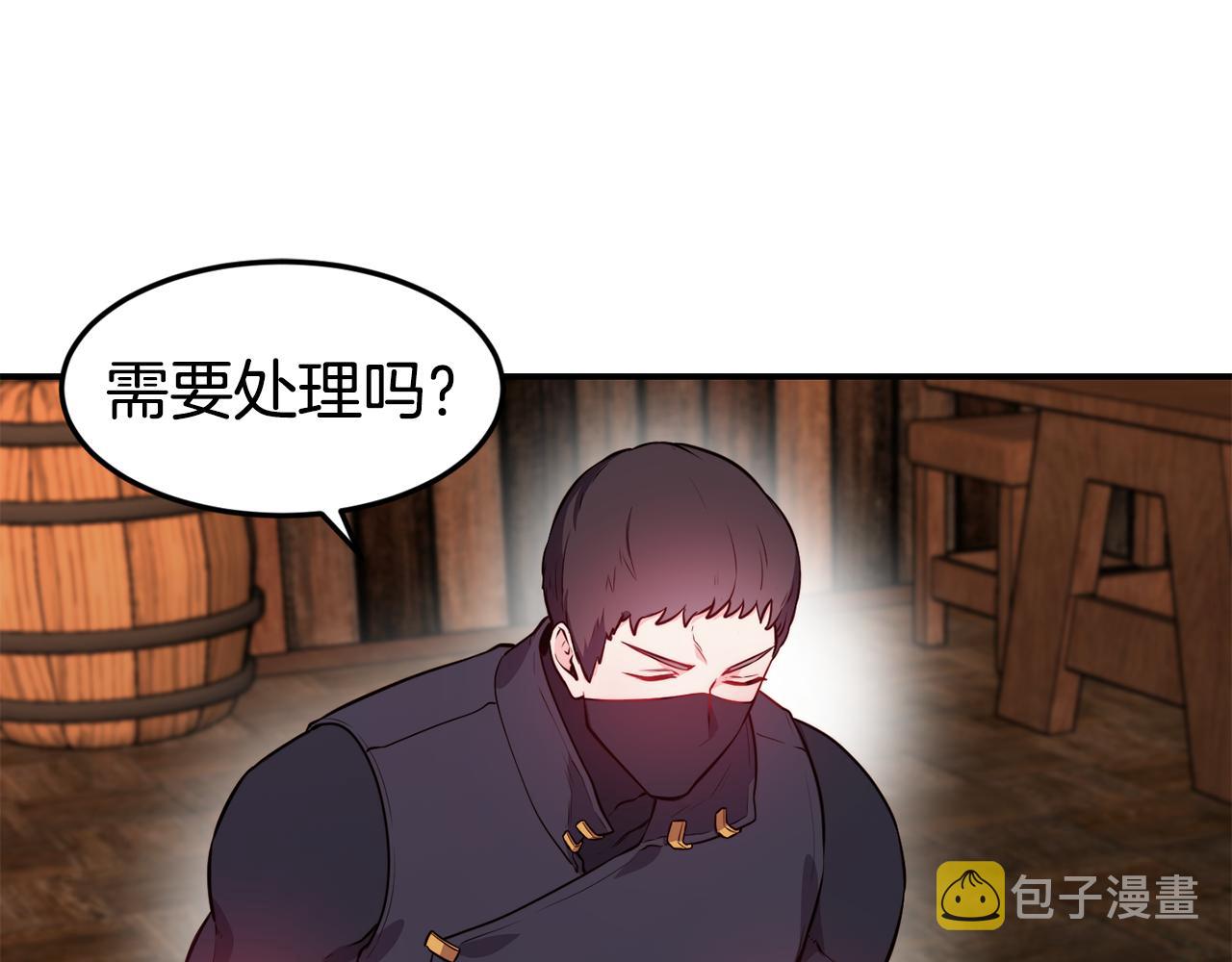 第7话 醉酒19