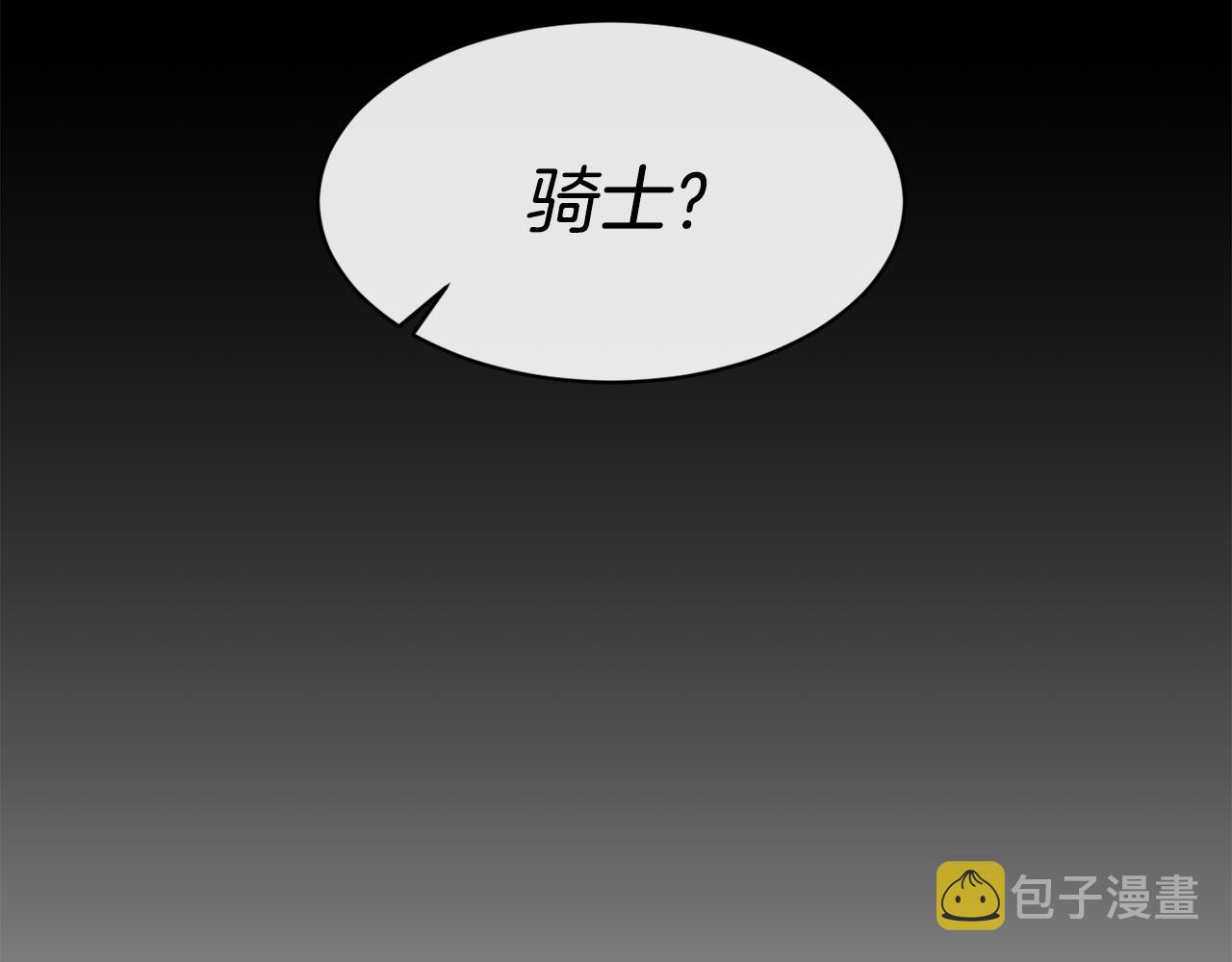 第35话 看好你45