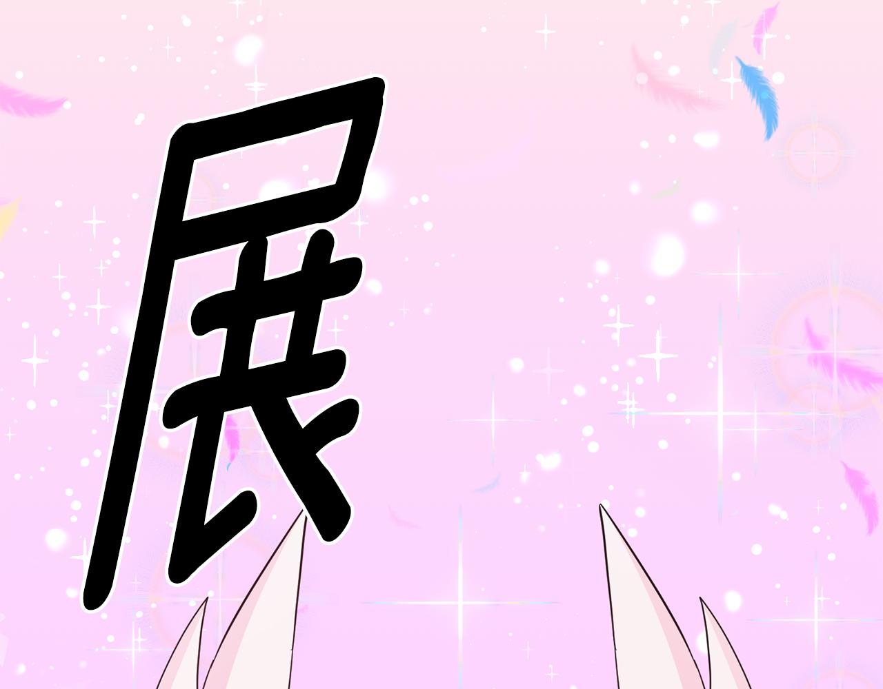 第56话 合作151