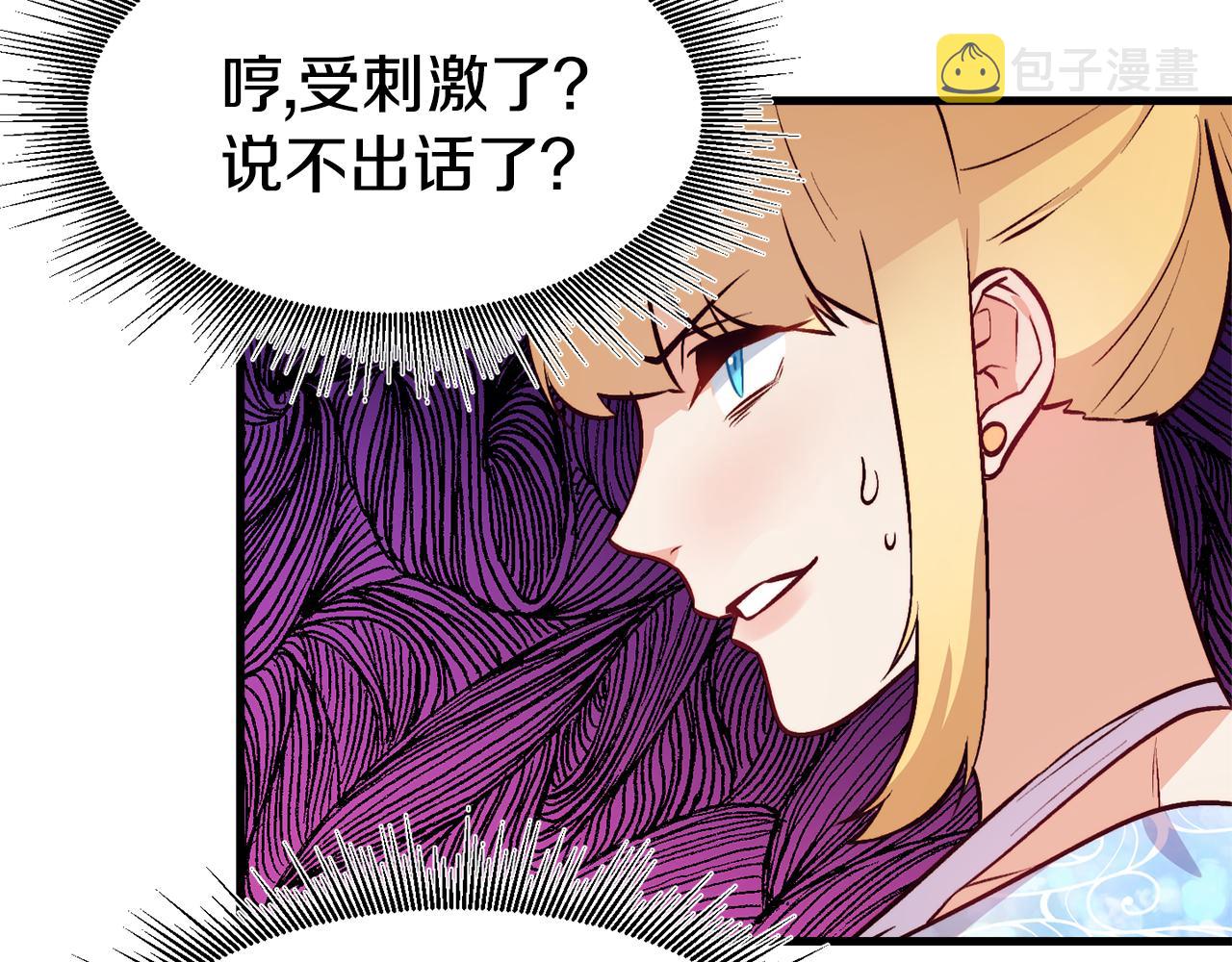 第1话 成爲女主角152