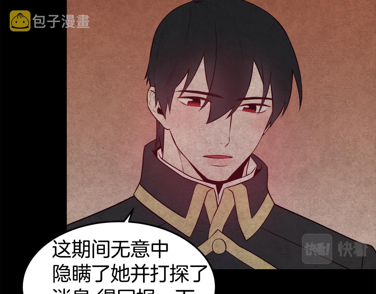 第17话 不开心88