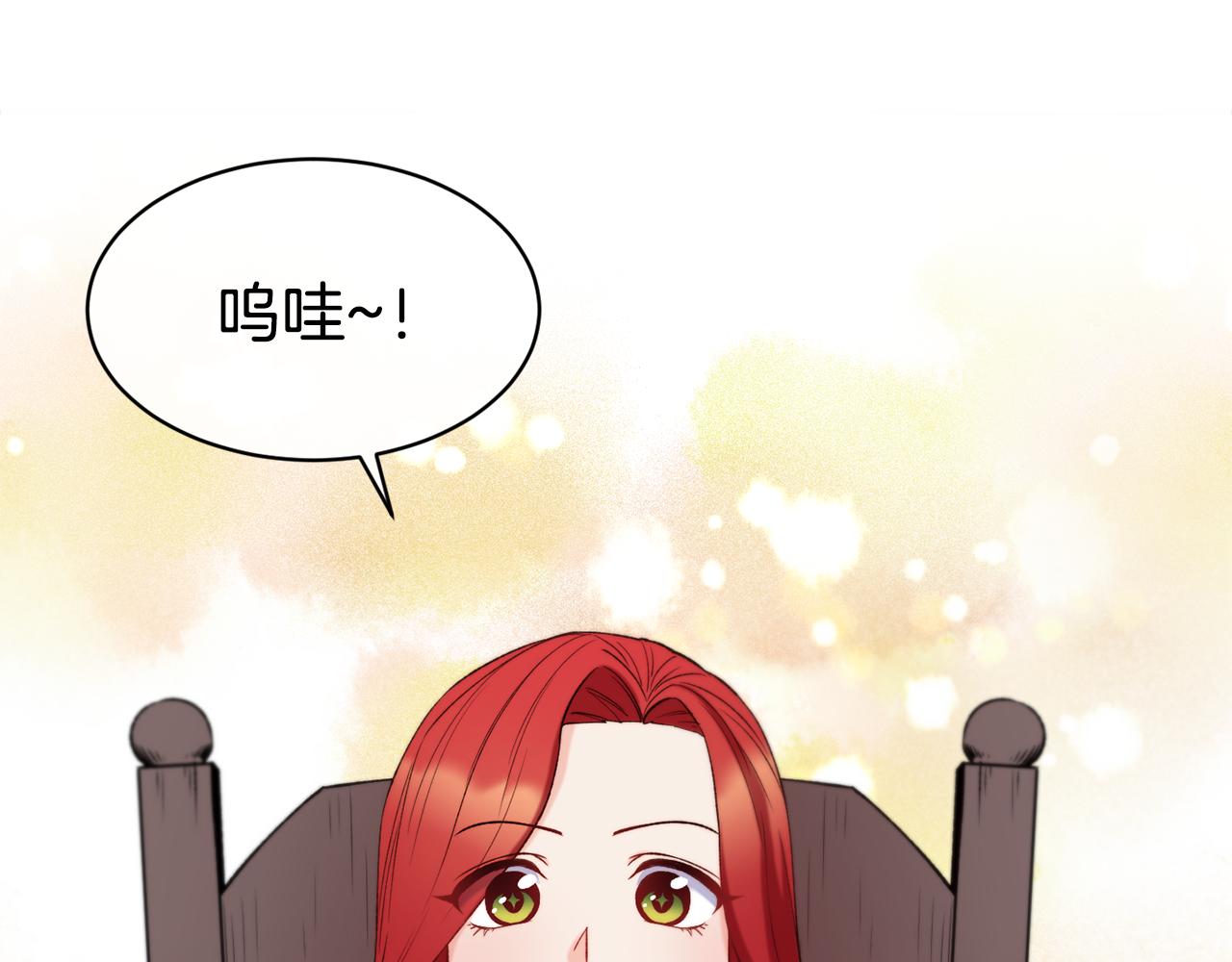 第35话 看好你13