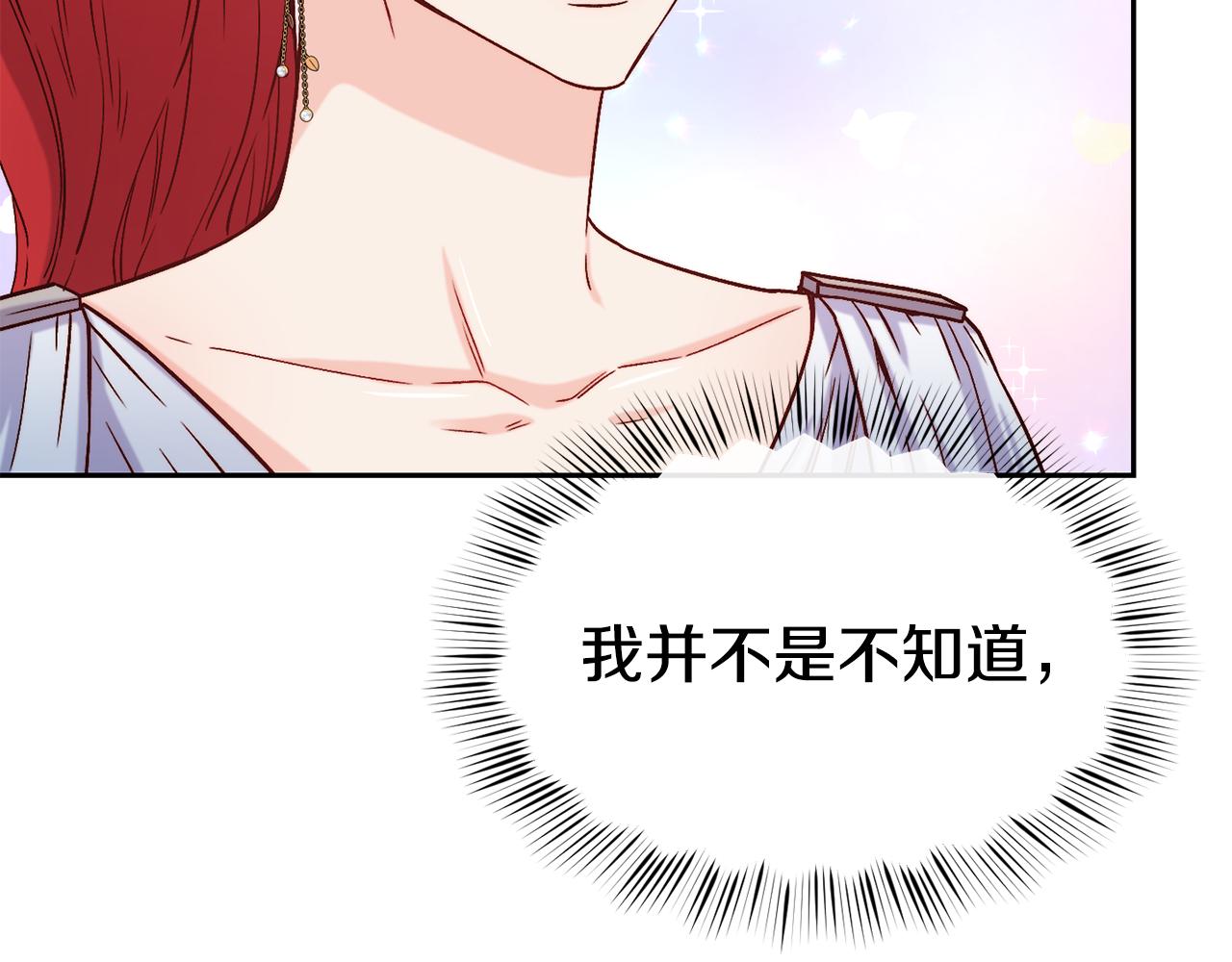 第46话 复仇开始11