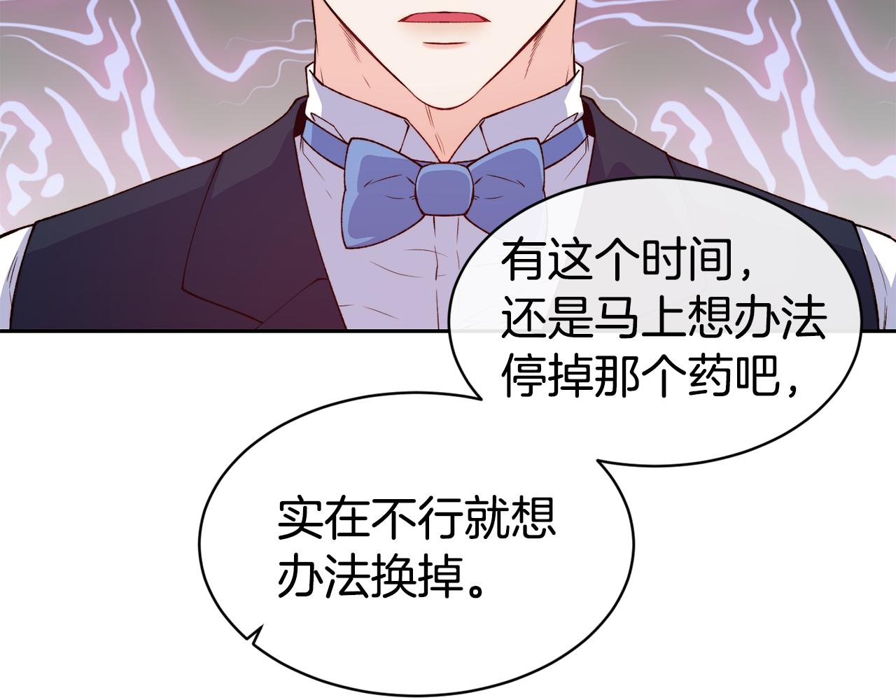 第40话 计划开始114