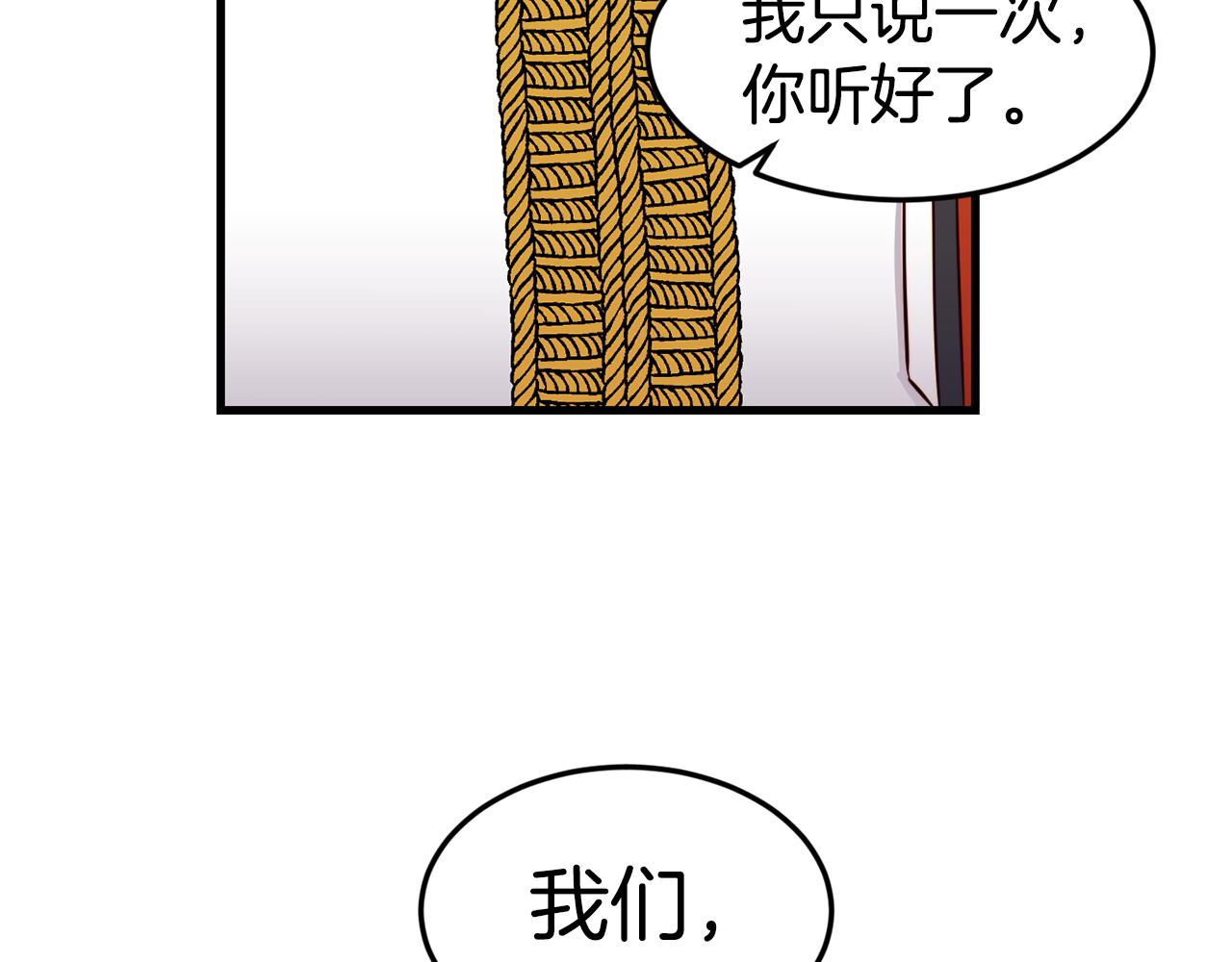 第2话 改变命运134