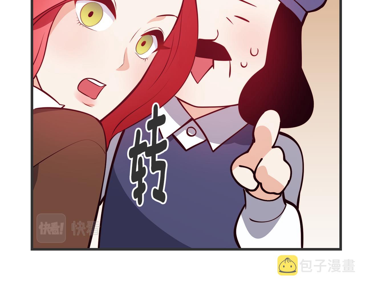第3话 解除婚约53