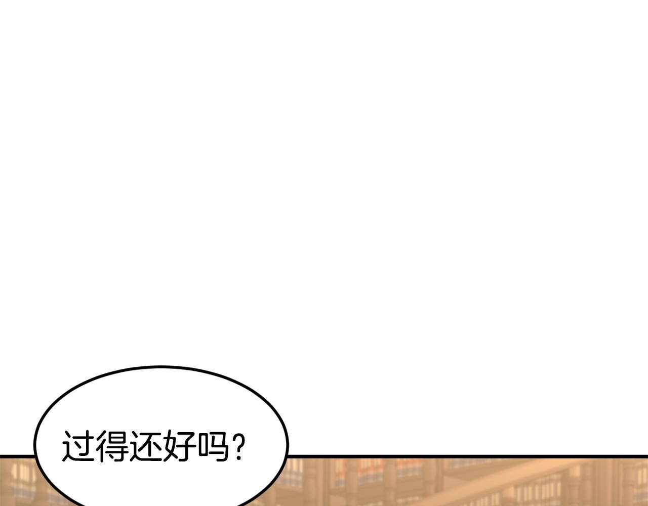 第19话 多管闲事8