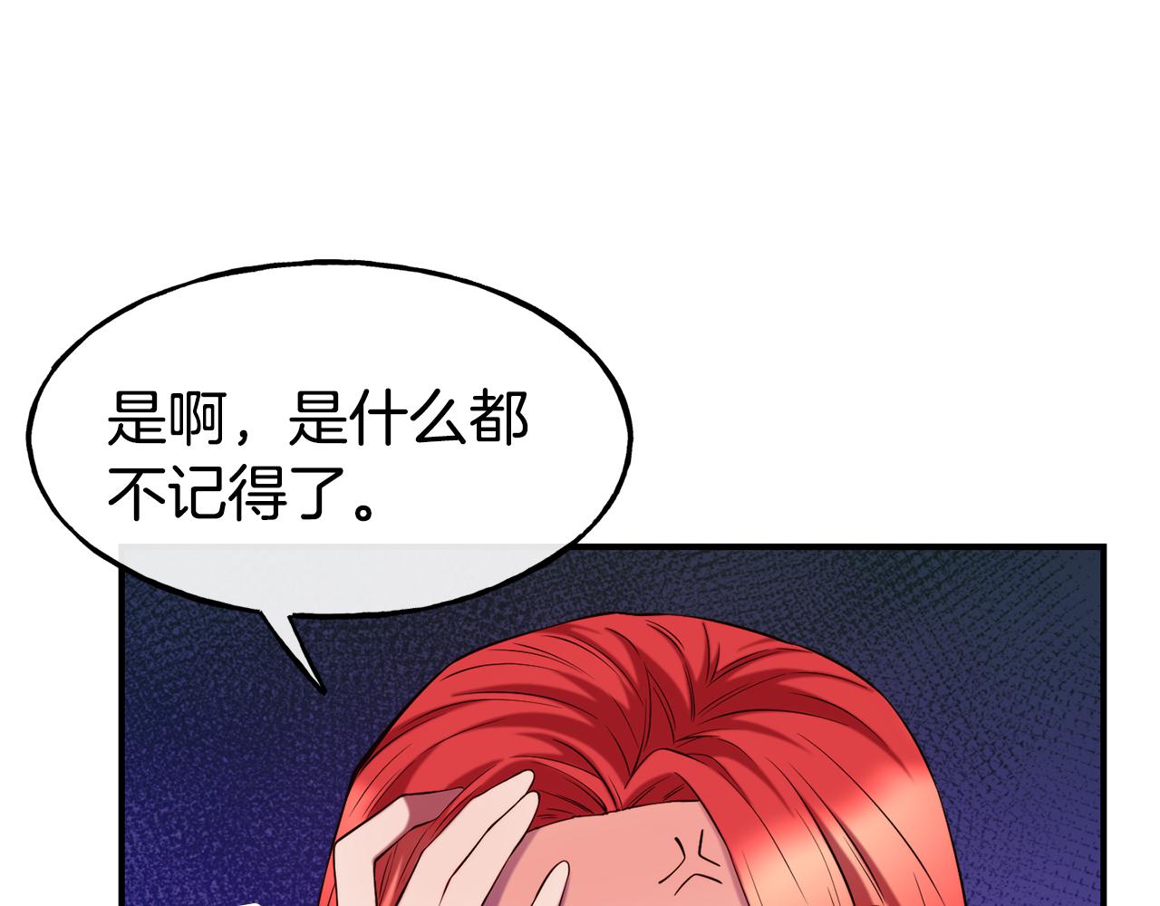 第62话 撇清关系27