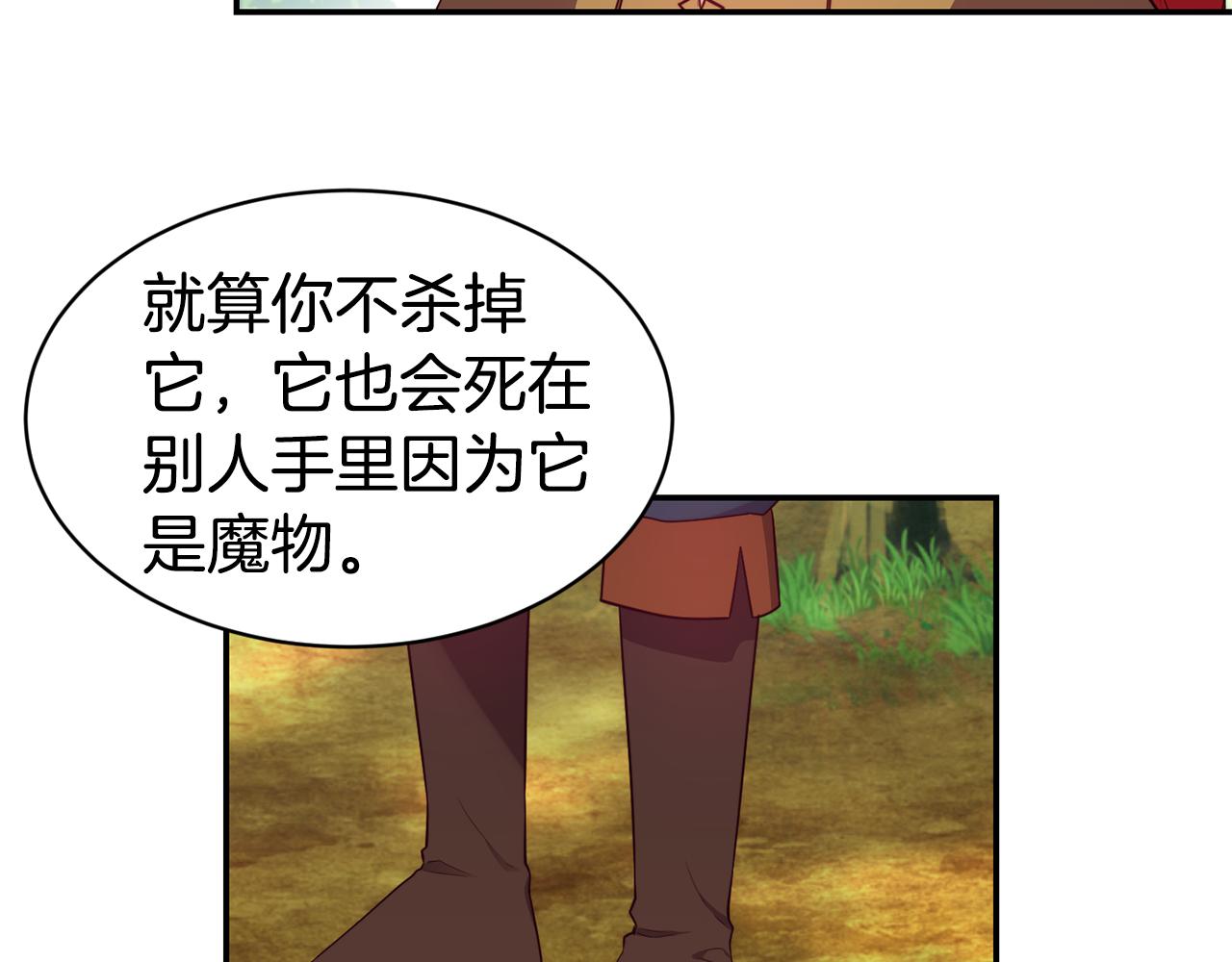 第9话 反差萌33