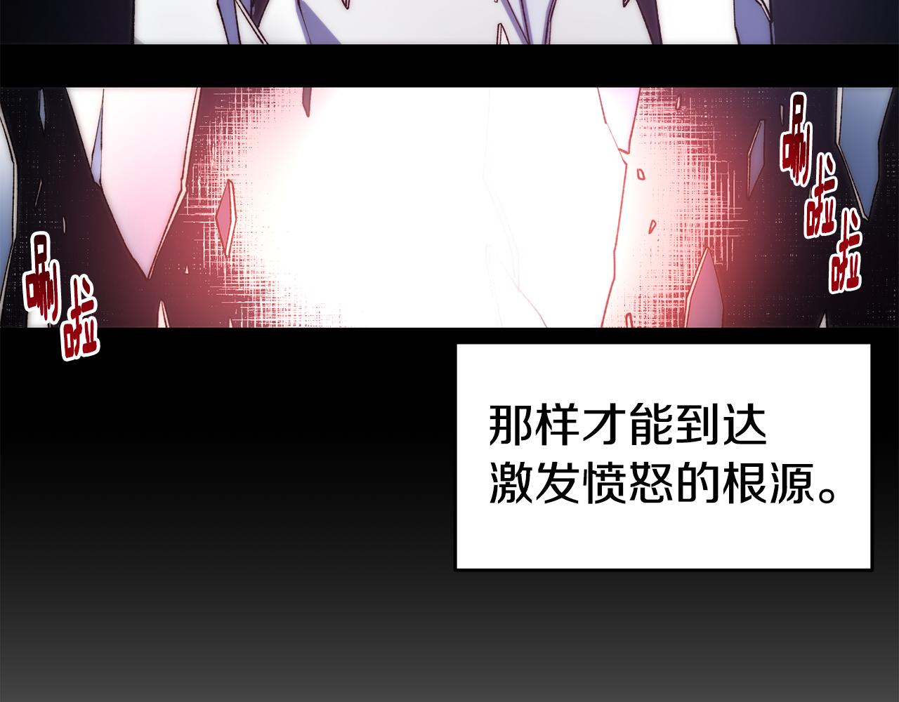 第34话 重逢68