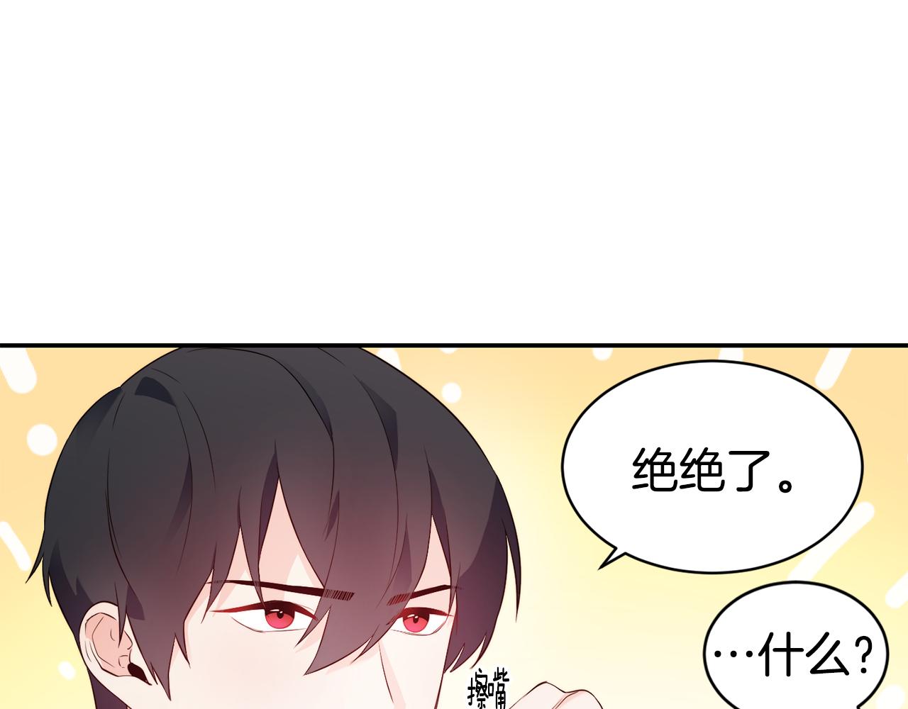 第10话 烤肉33