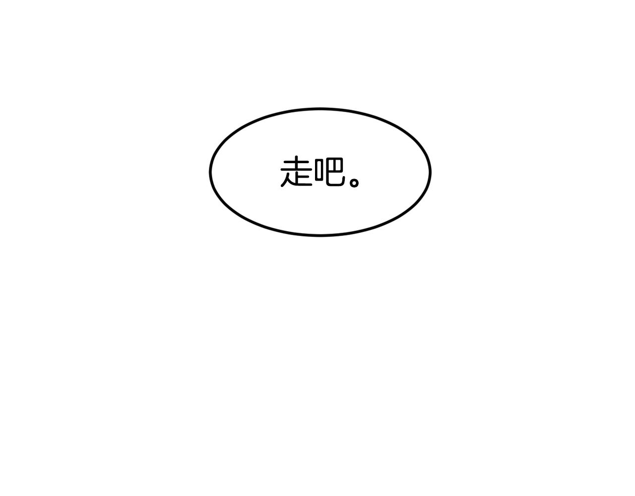 第14话 看光42