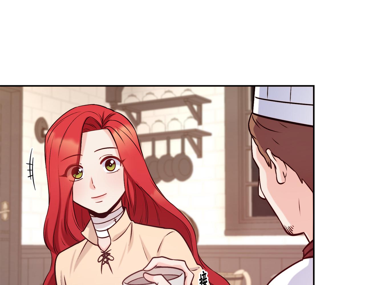 第36话 美食拿捏113