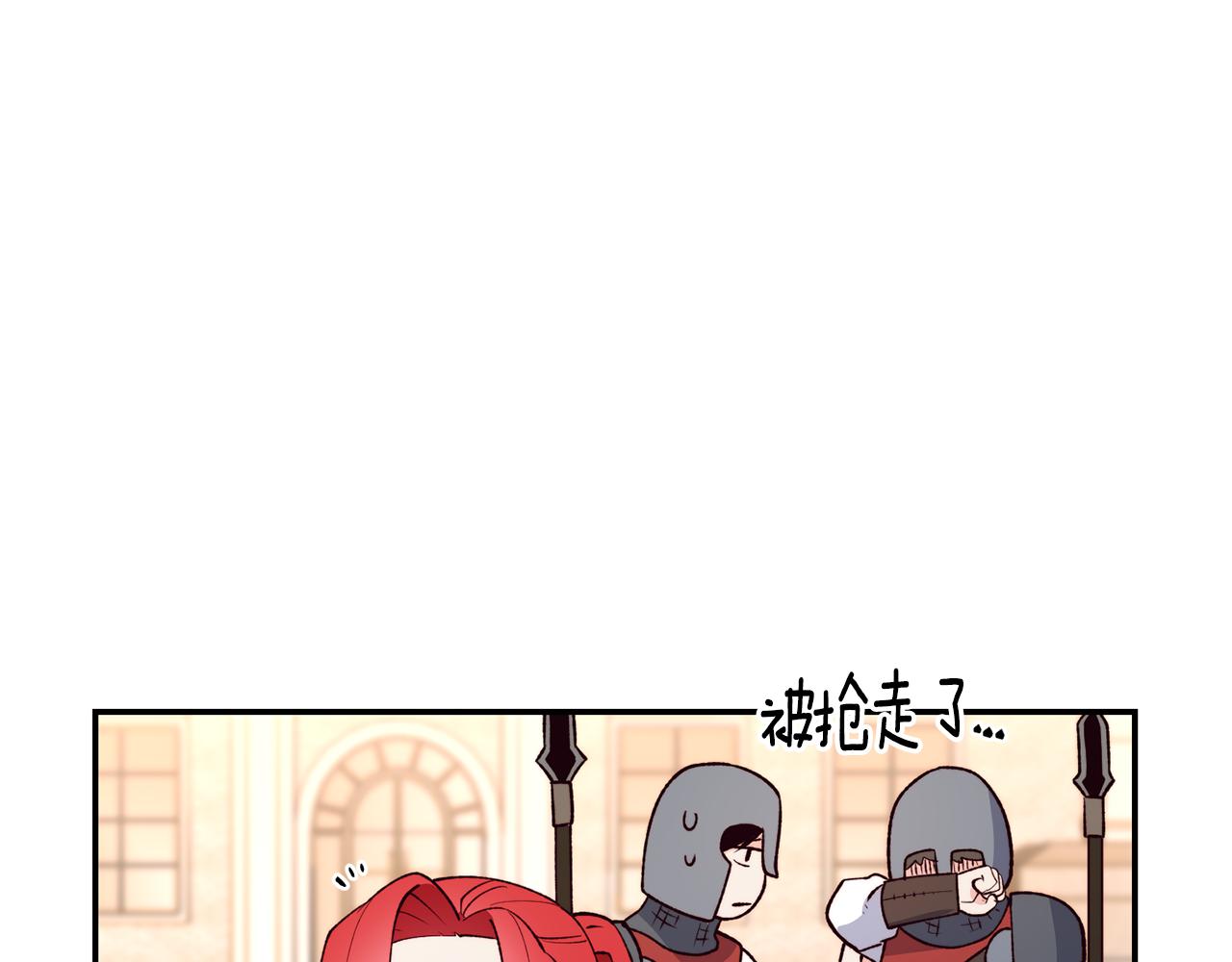 第18话 怼继母55