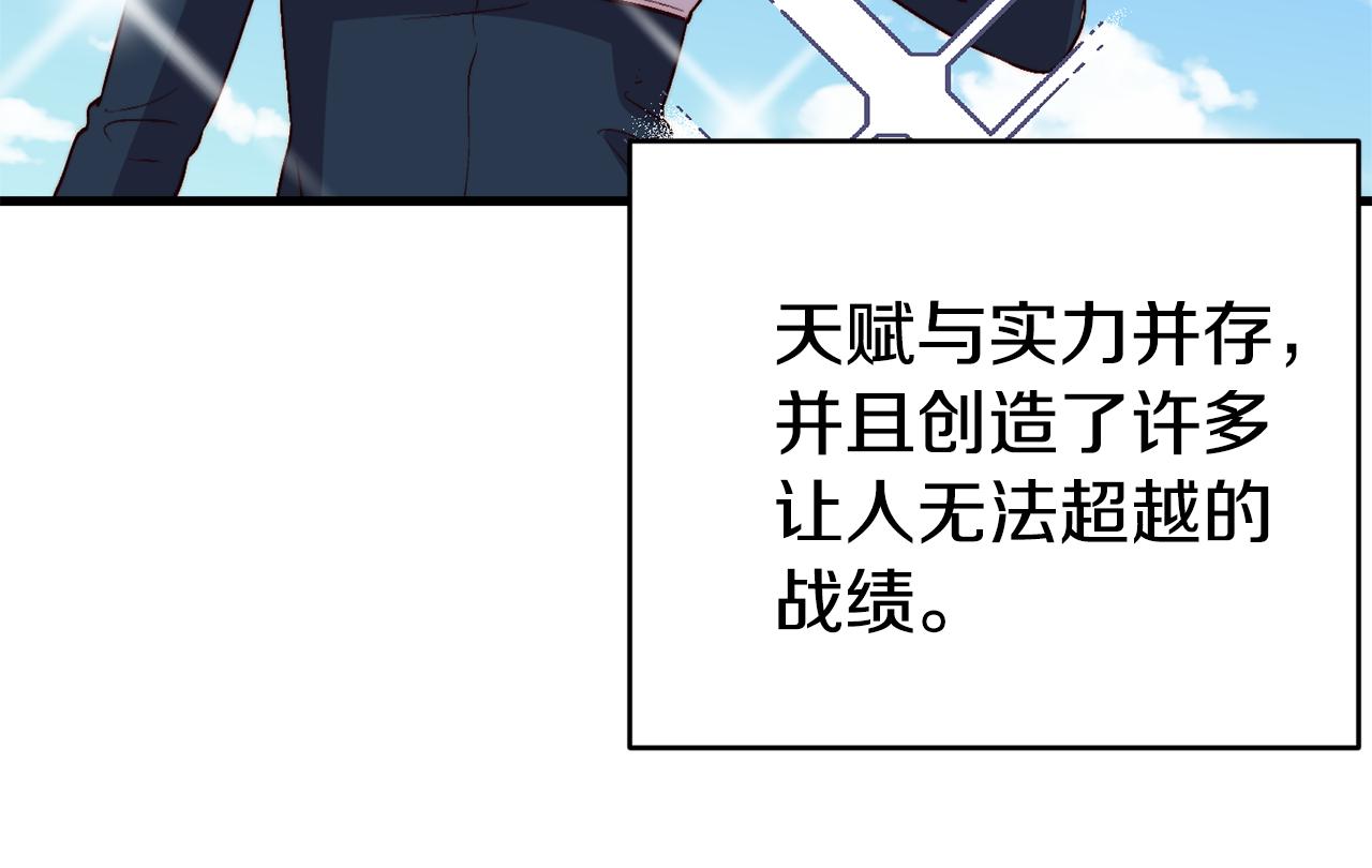 第1话 成爲女主角109