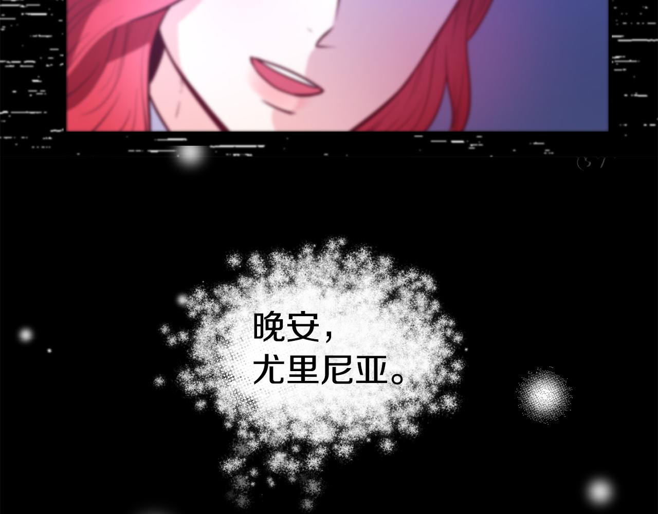 第22话 复仇开始139
