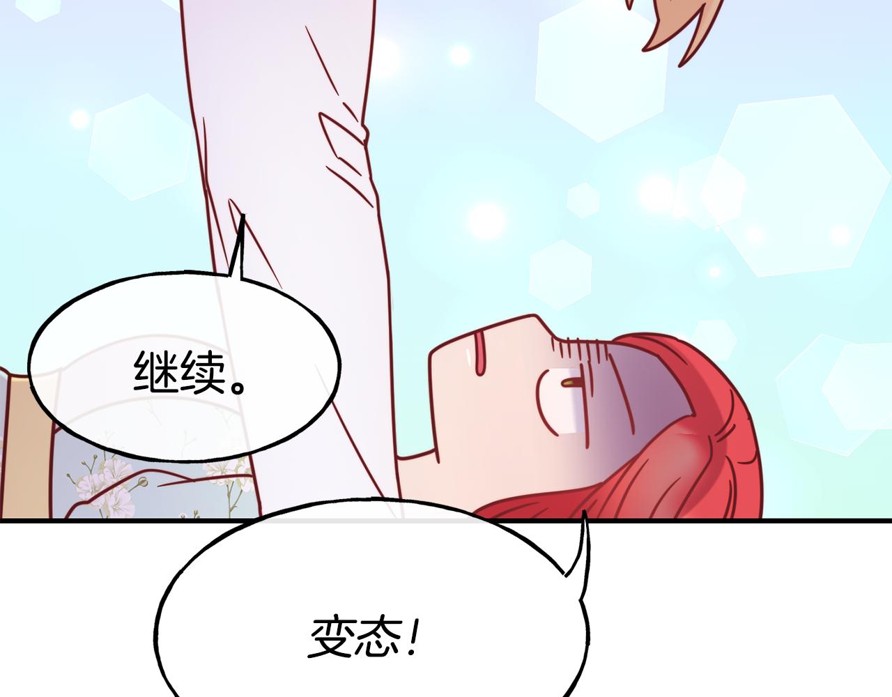 第60话 变态134