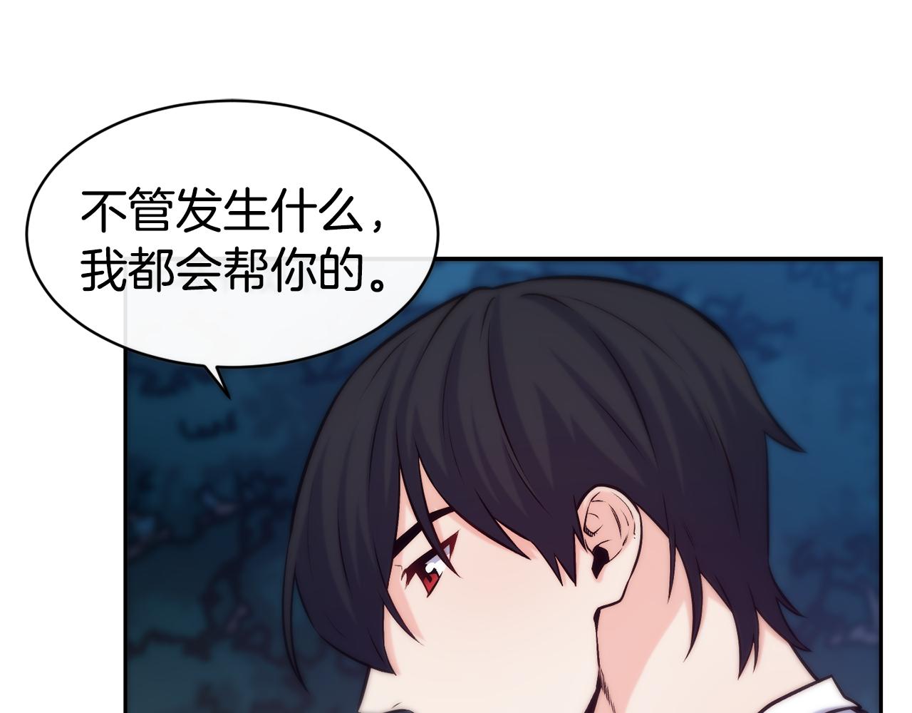 第38话 真凶60