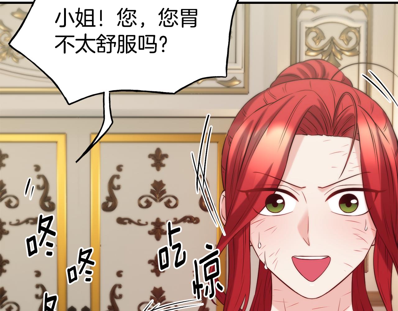 第58话 卧底计划67