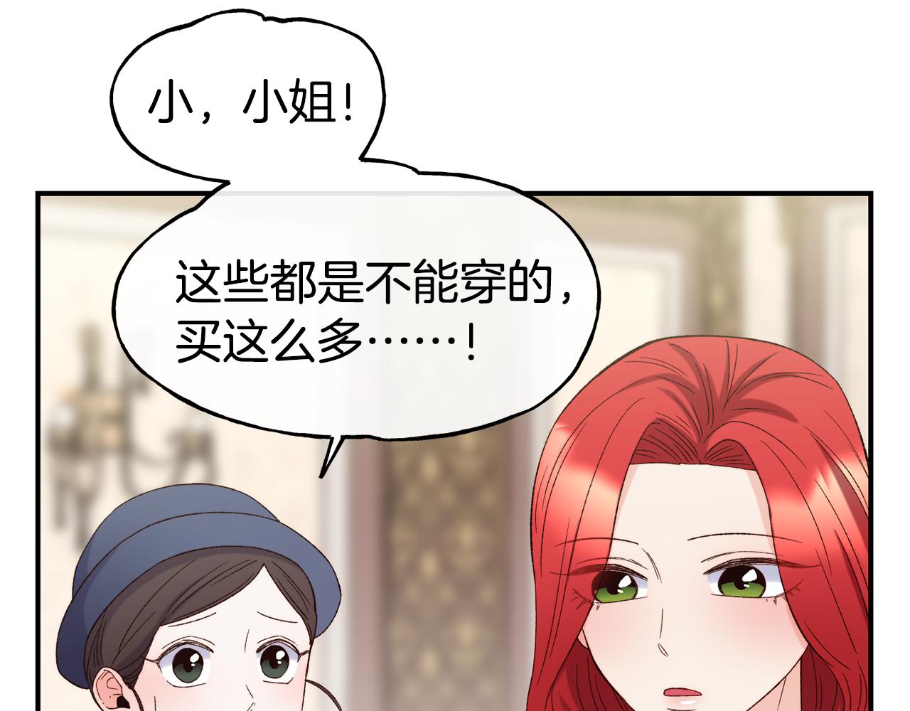 第62话 撇清关系129