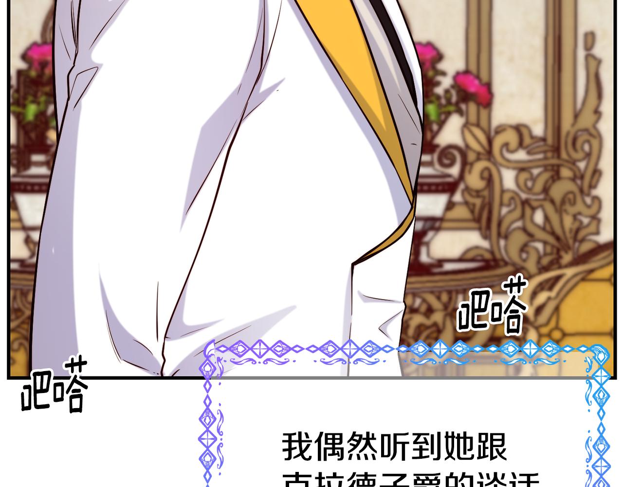 第59话 邀请107