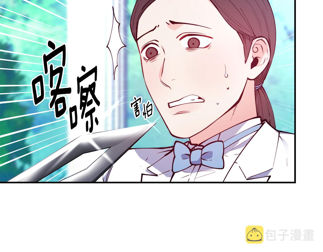第25话 出发15